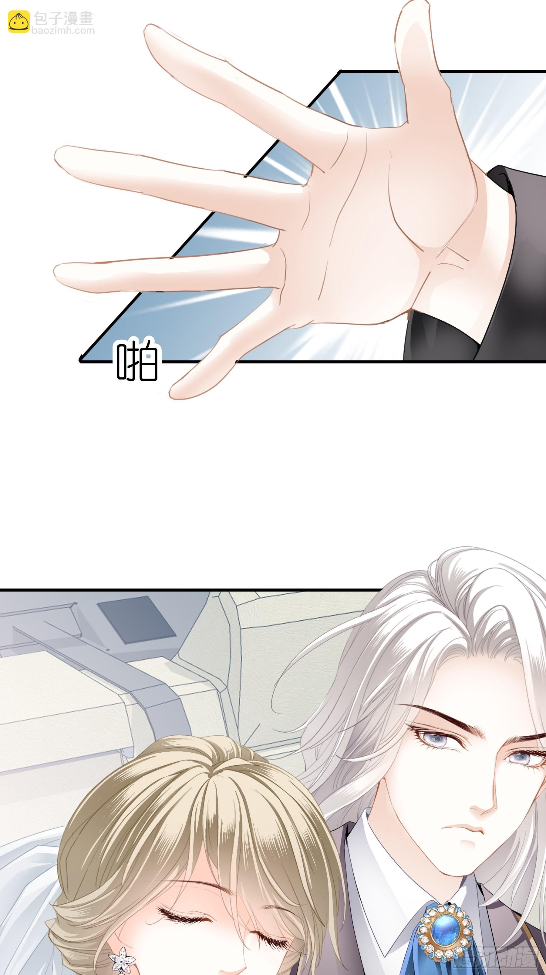 偷偷吻-第14话