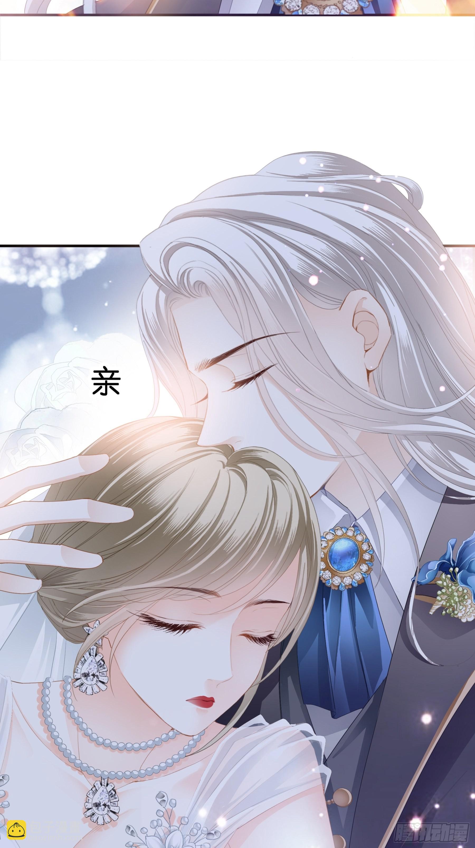 偷偷吻-第14话
