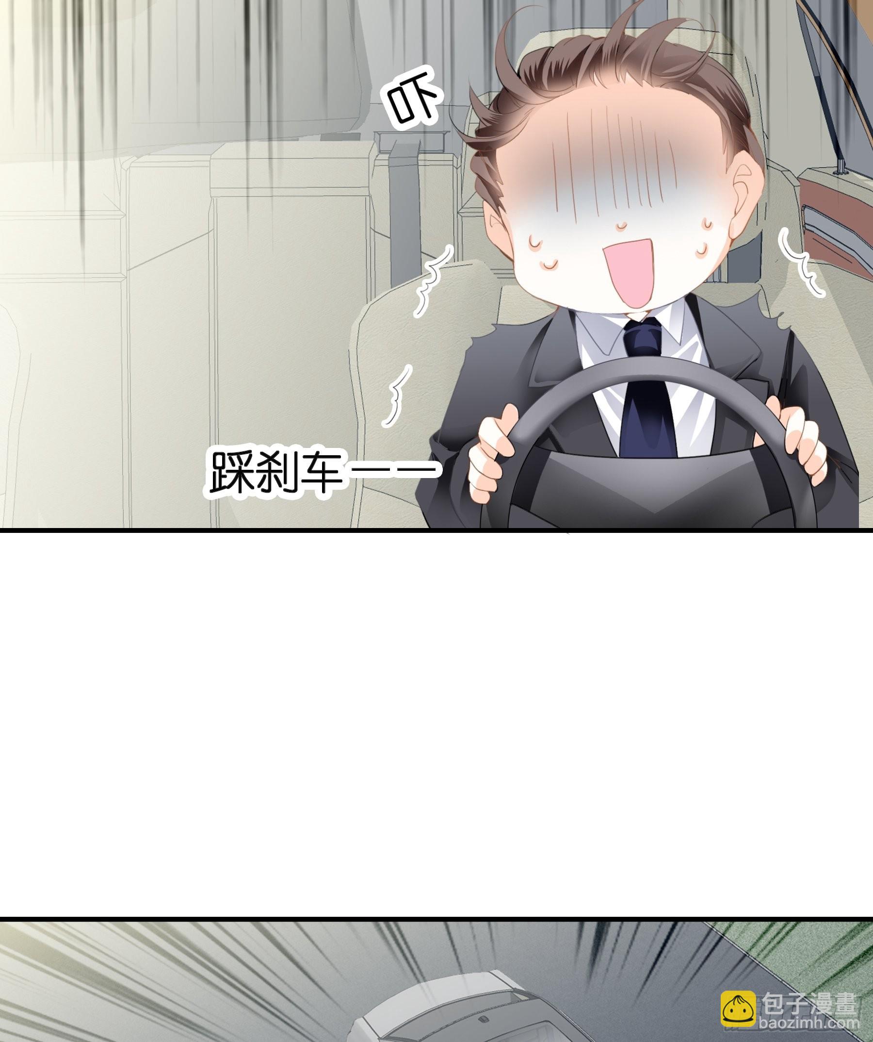 偷偷吻-第14话
