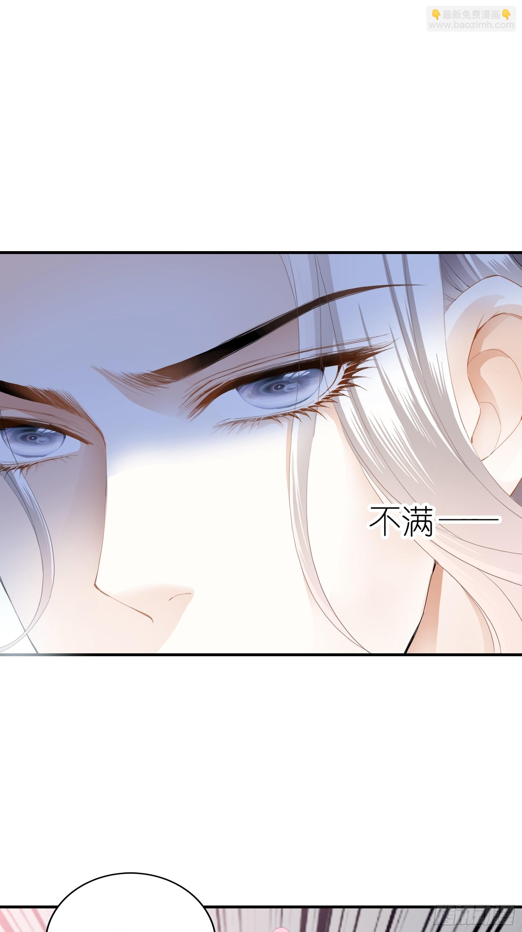 偷偷吻-第14话