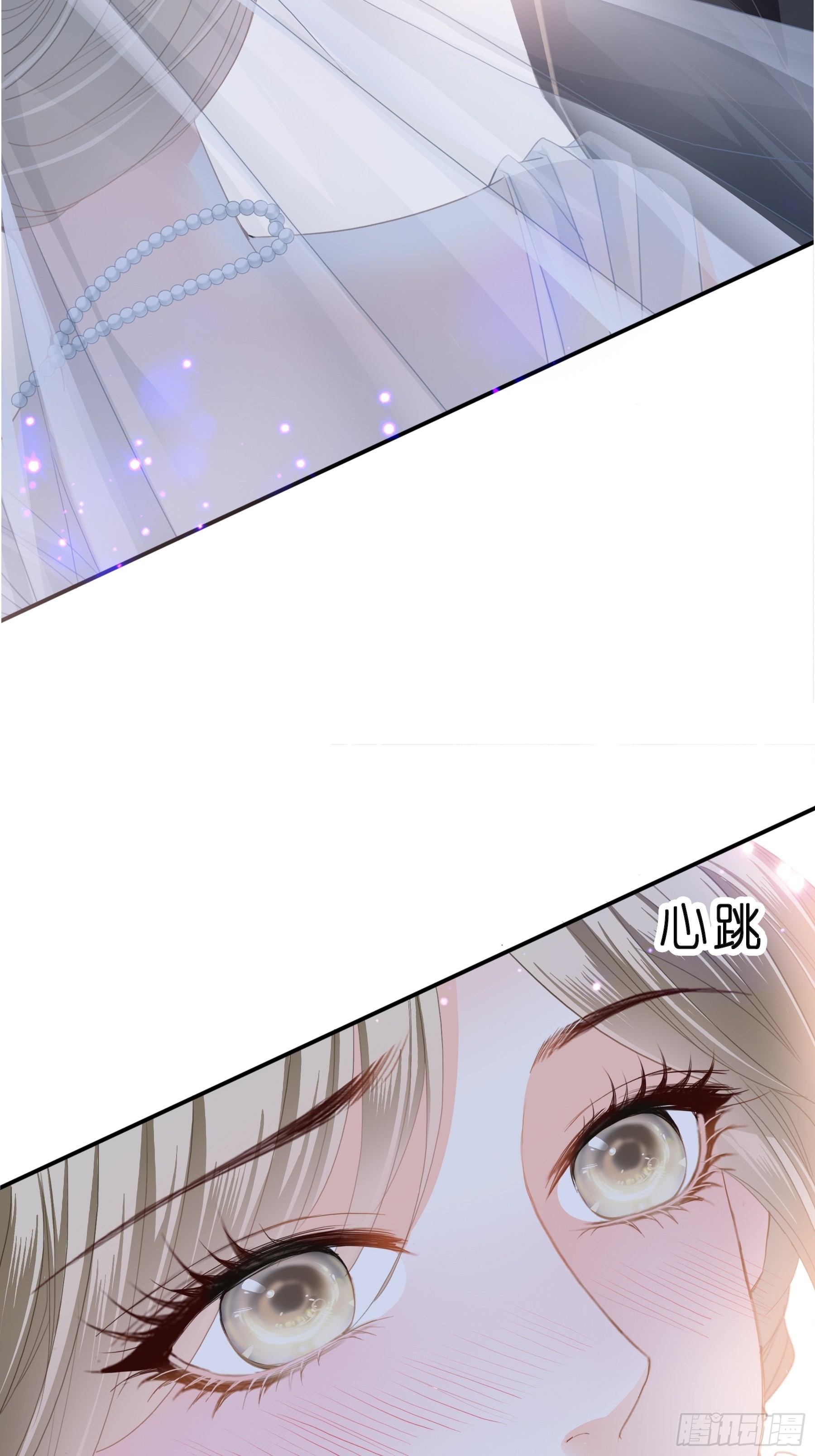 偷偷吻-第14话