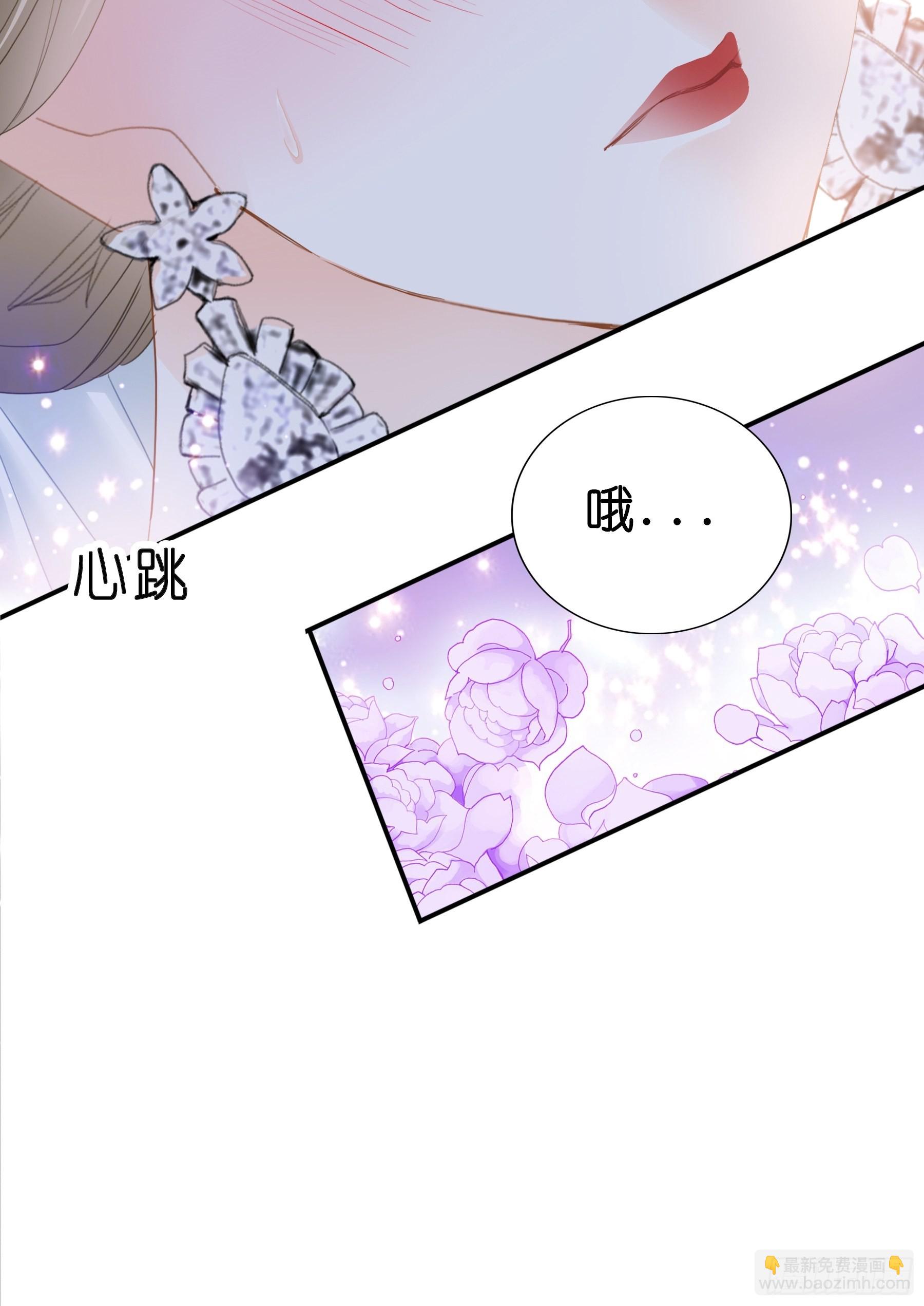 偷偷吻-第14话