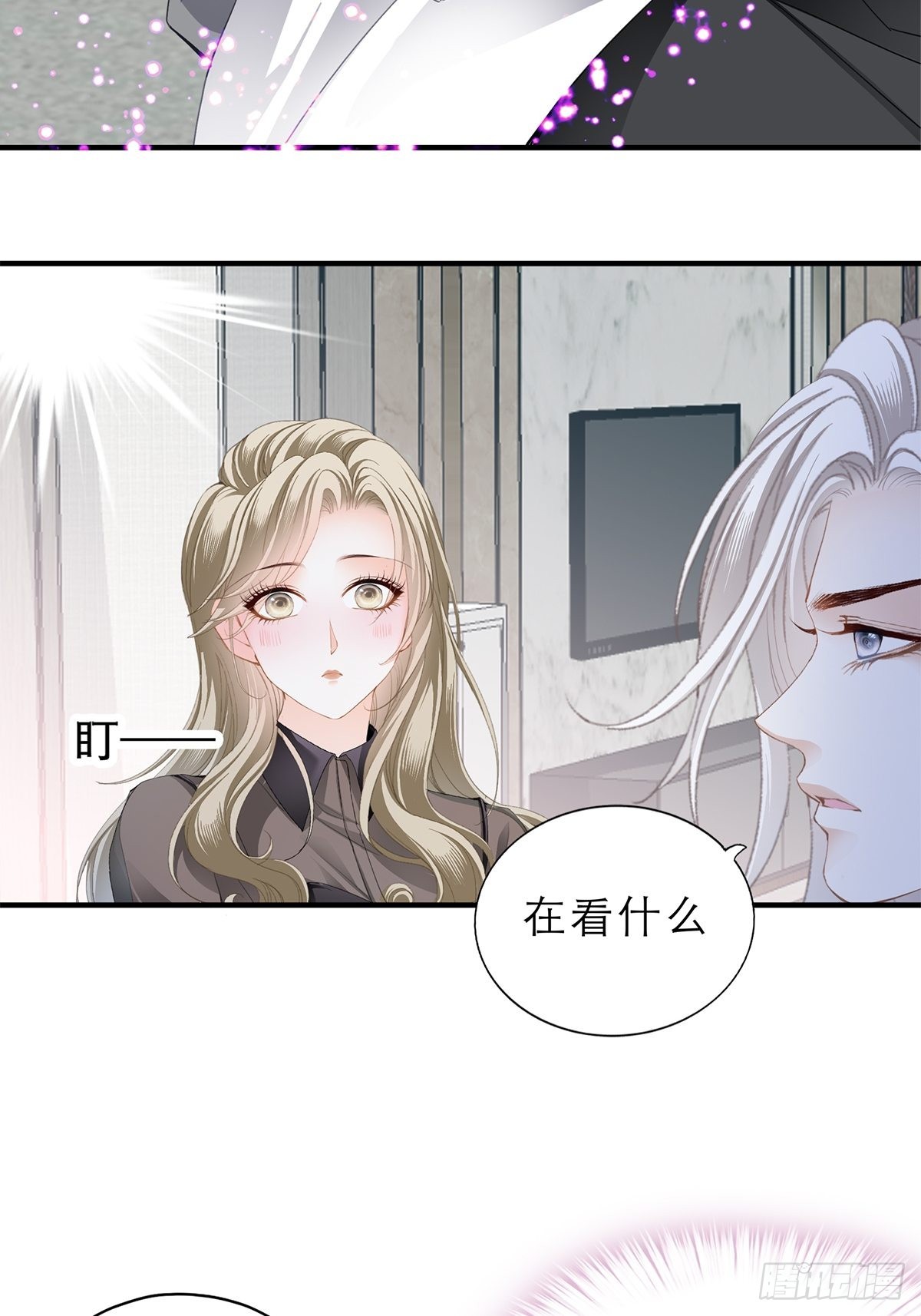 九爷做饭 好好吃-第16话
