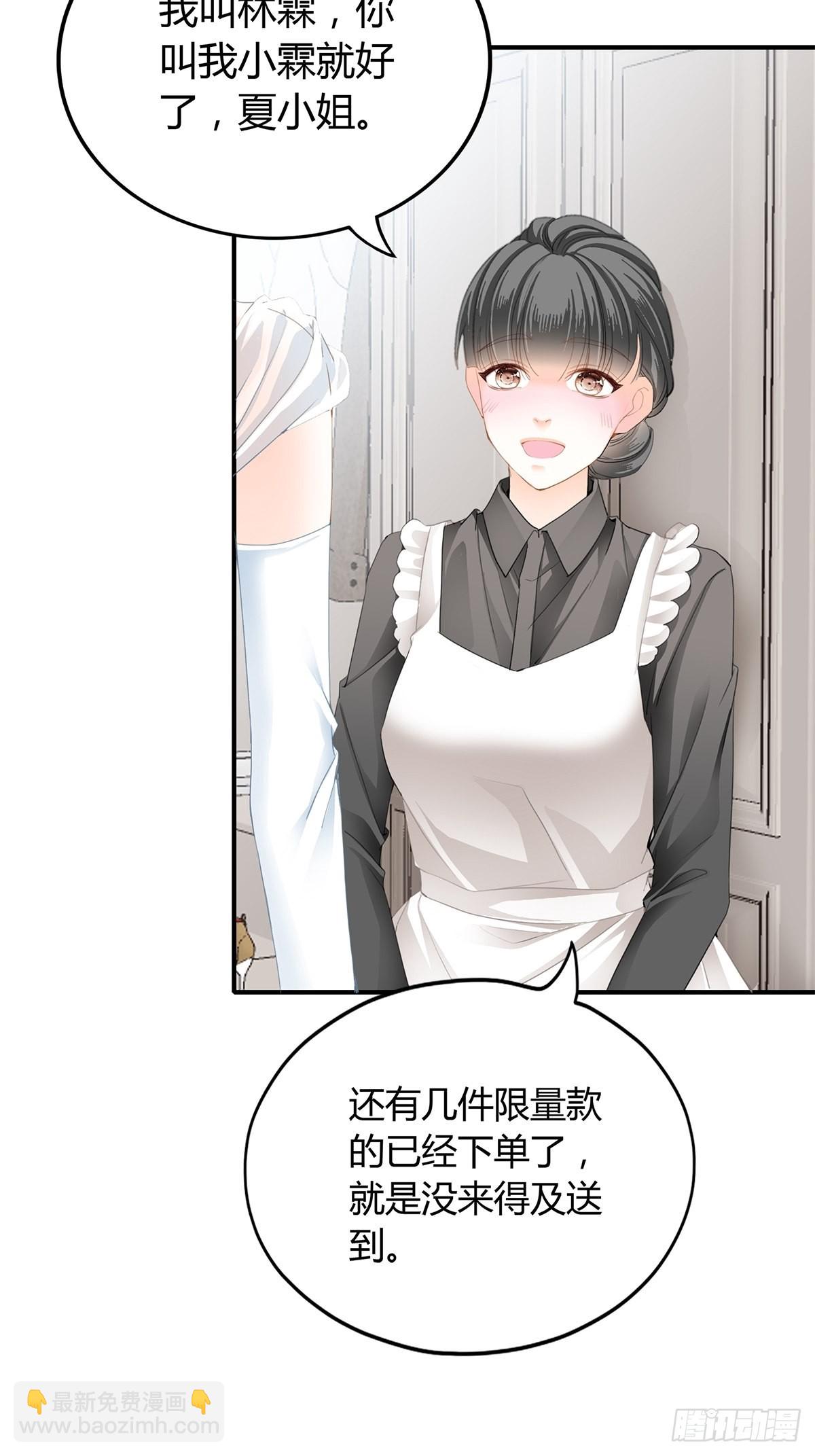 九爷做饭 好好吃-第16话
