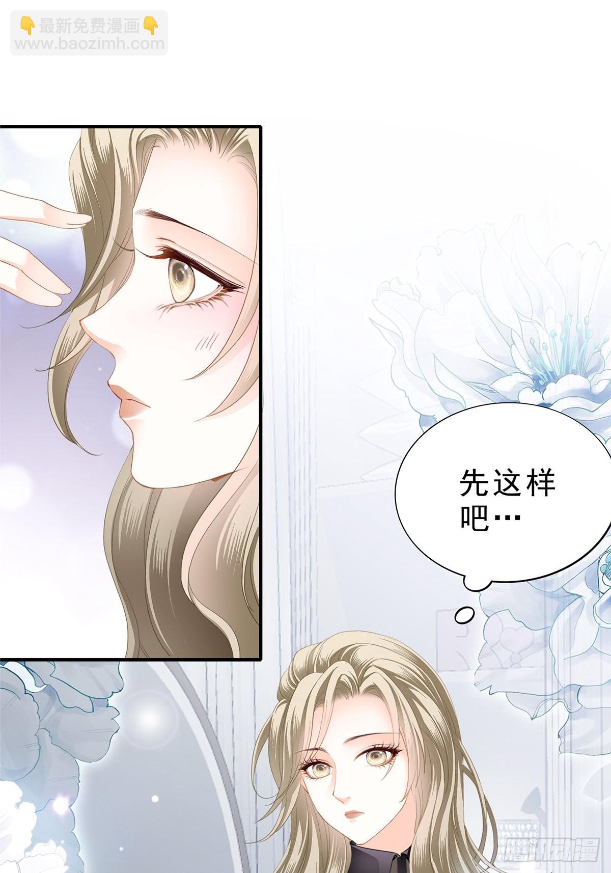 九爷做饭 好好吃-第16话