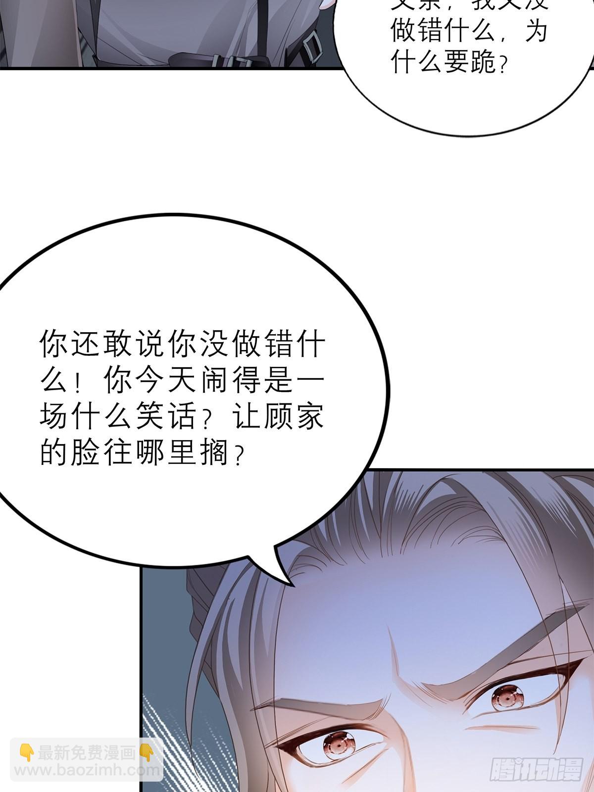 舌战&ldquo;父母&rdquo;-第18话