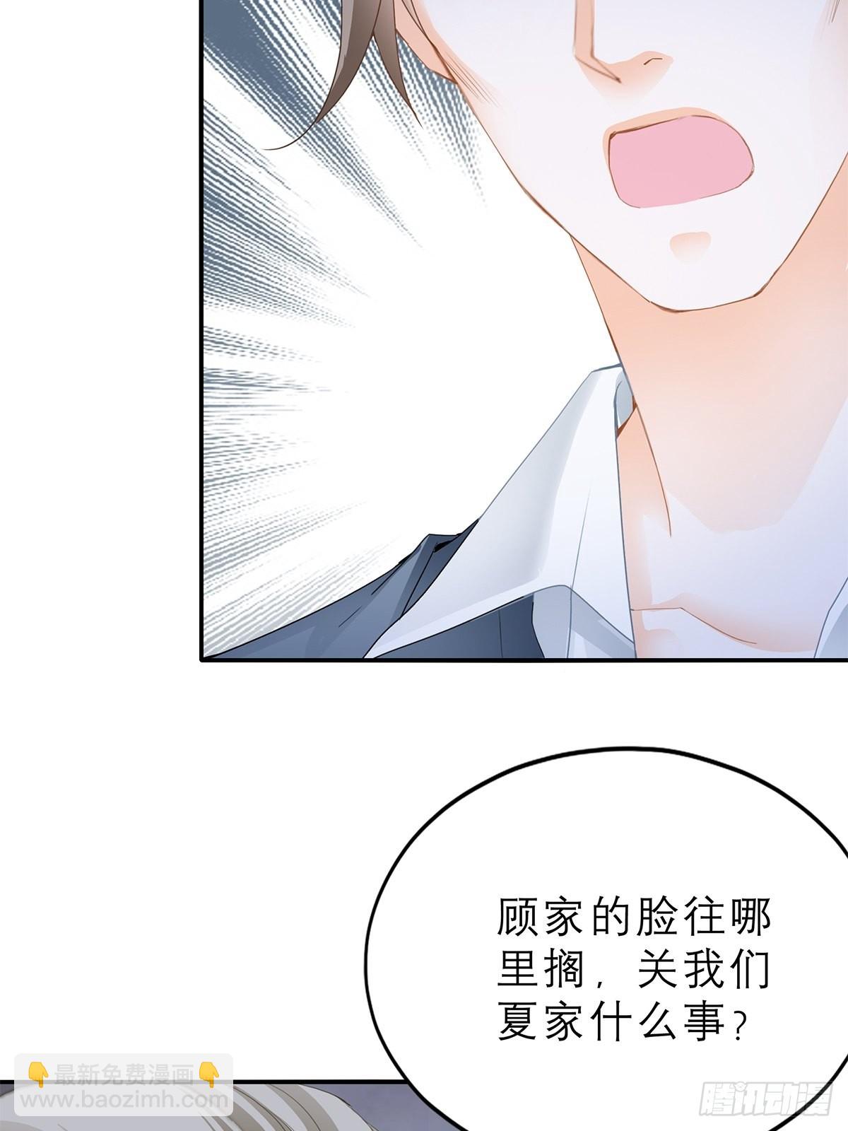 舌战&ldquo;父母&rdquo;-第18话