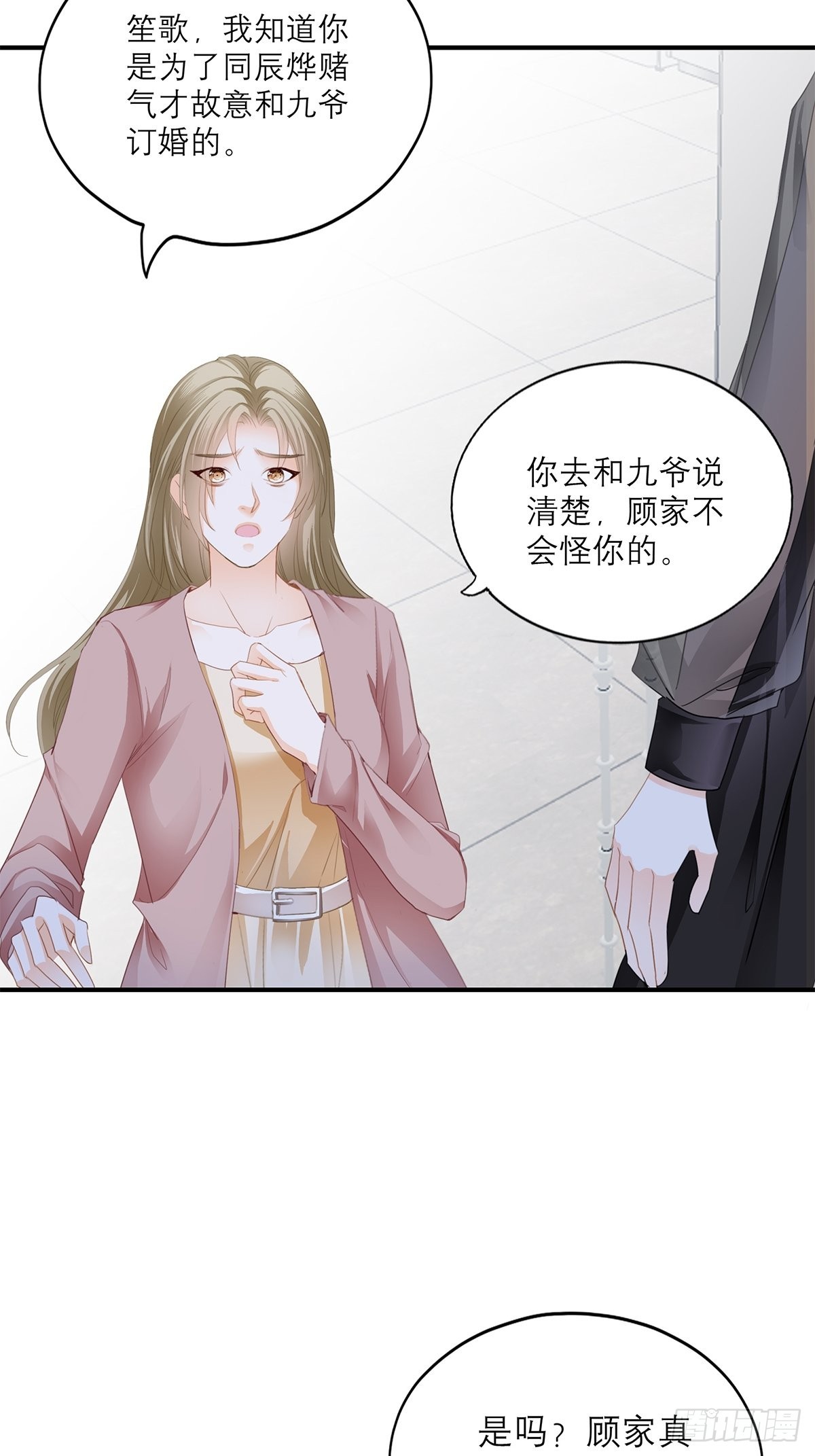 舌战&ldquo;父母&rdquo;-第18话