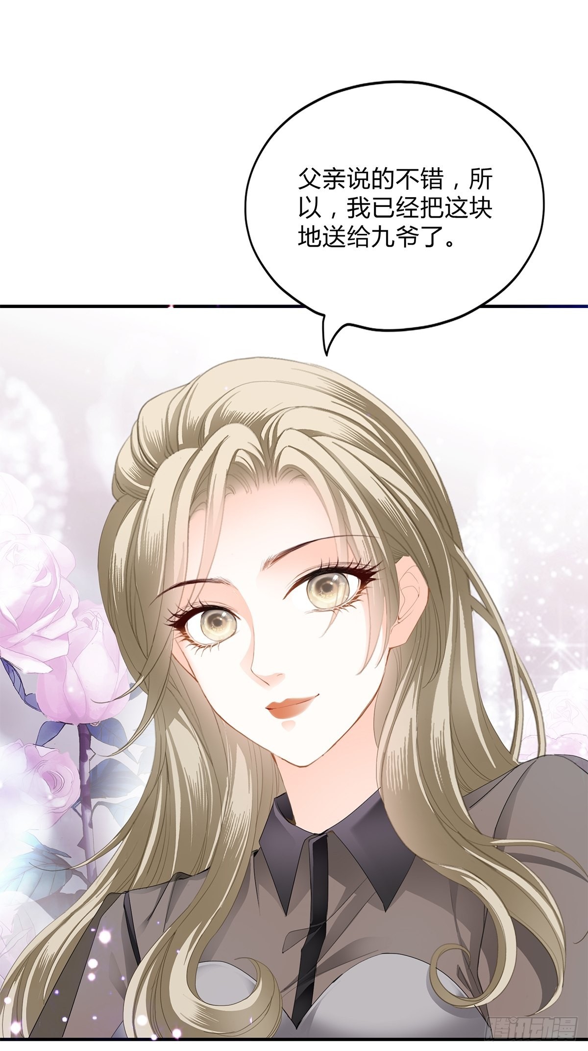 舌战&ldquo;父母&rdquo;-第18话