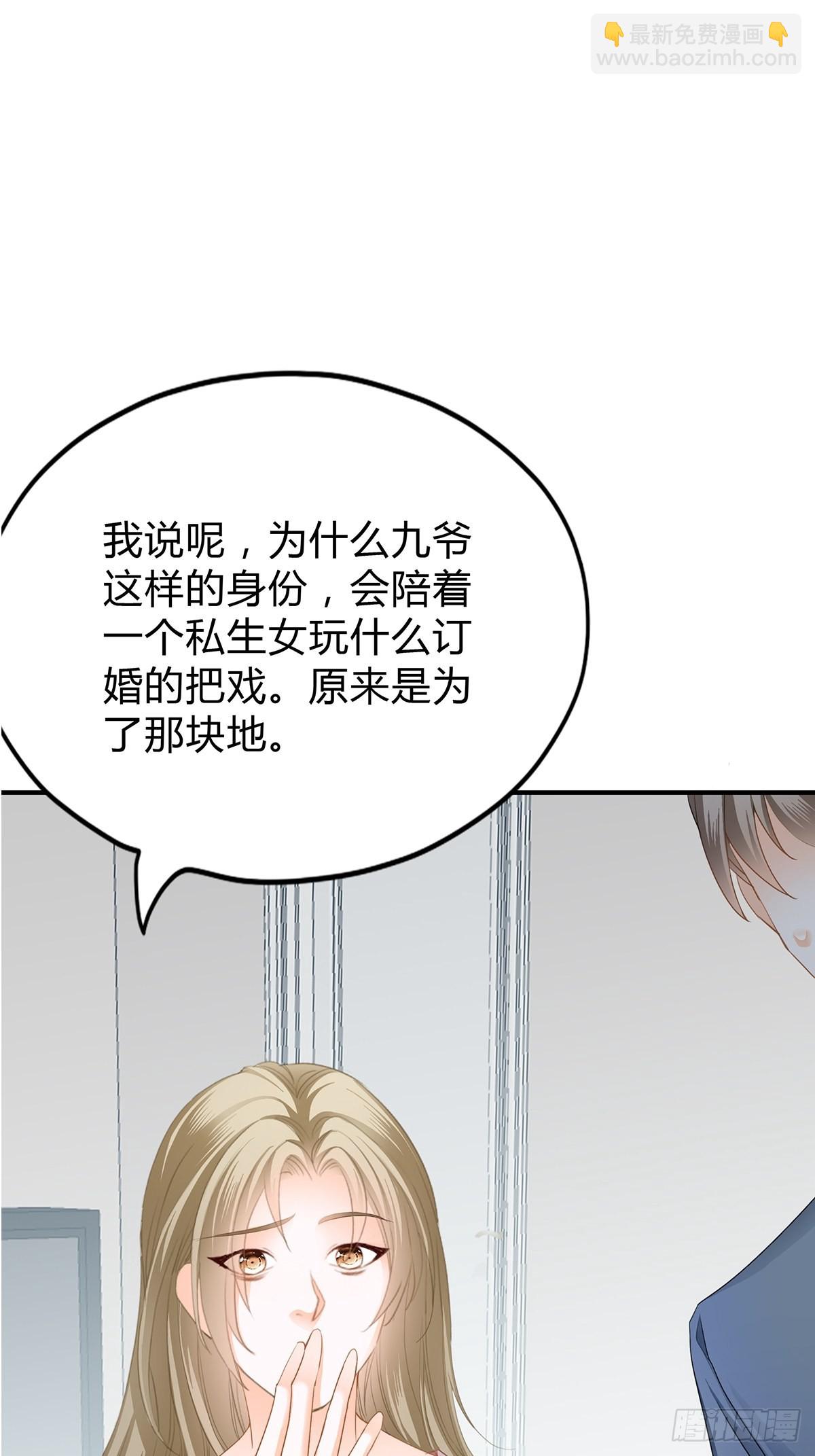 舌战&ldquo;父母&rdquo;-第18话