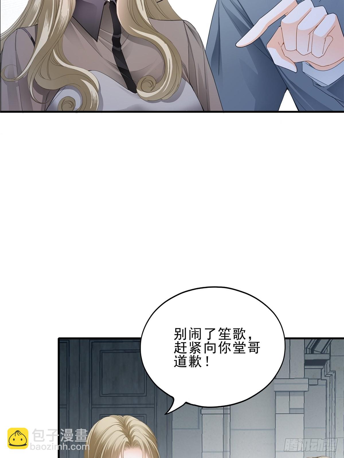 舌战&ldquo;父母&rdquo;-第18话