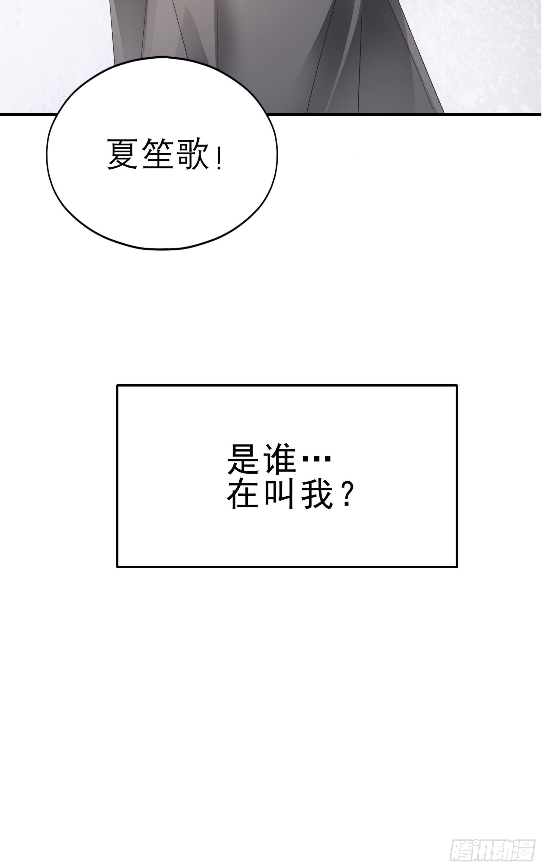 解救-第20话