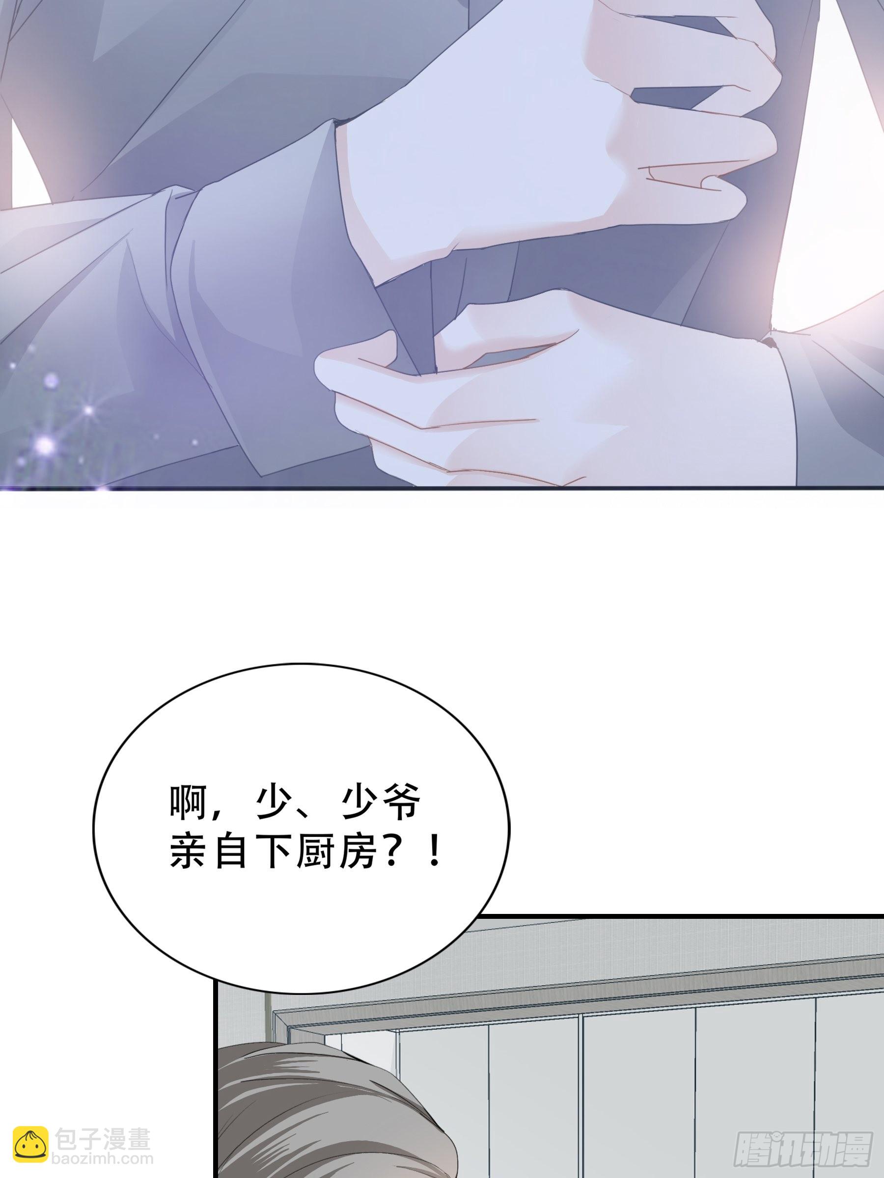 九爷好温柔-第22话