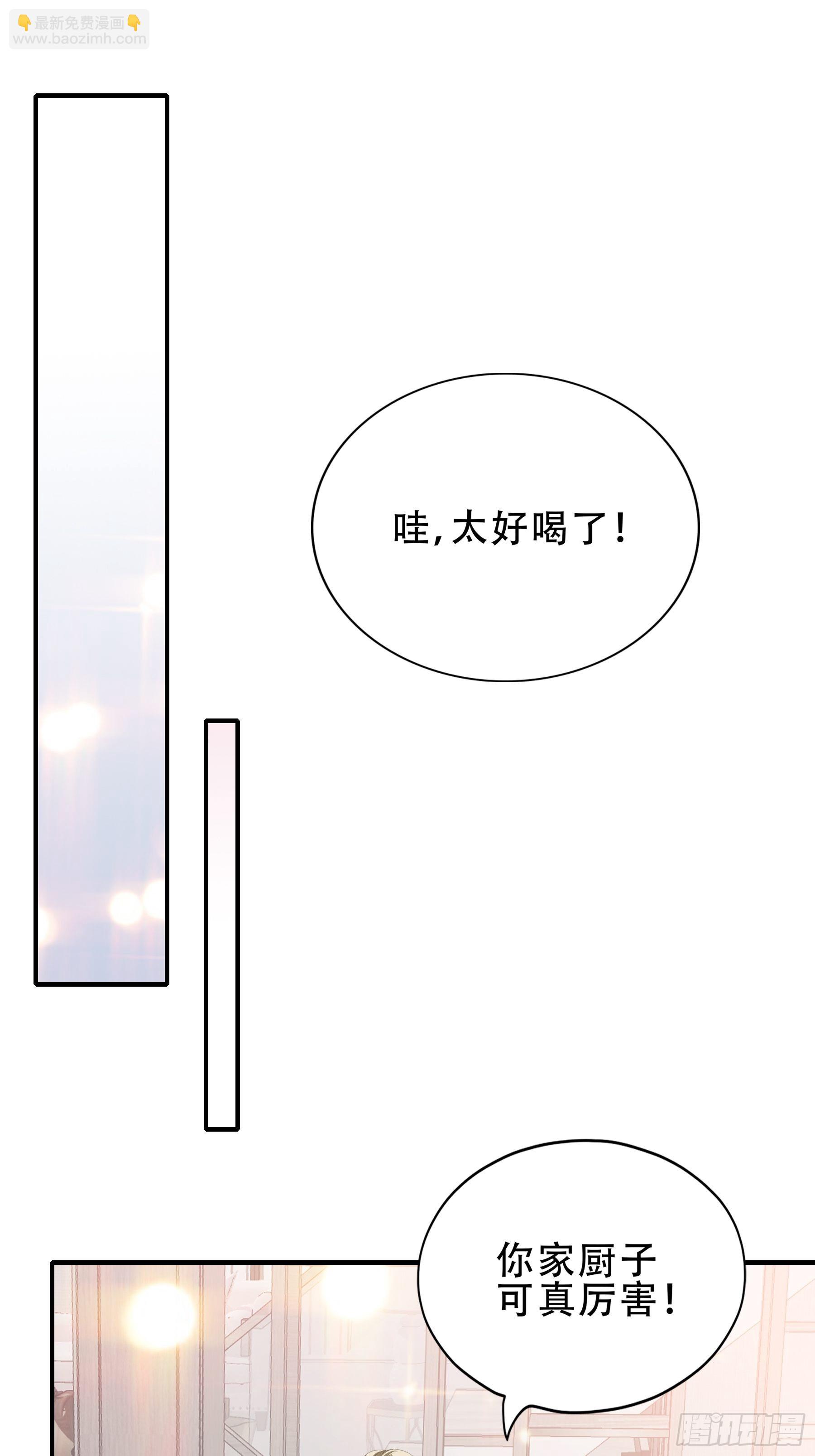 九爷好温柔-第22话