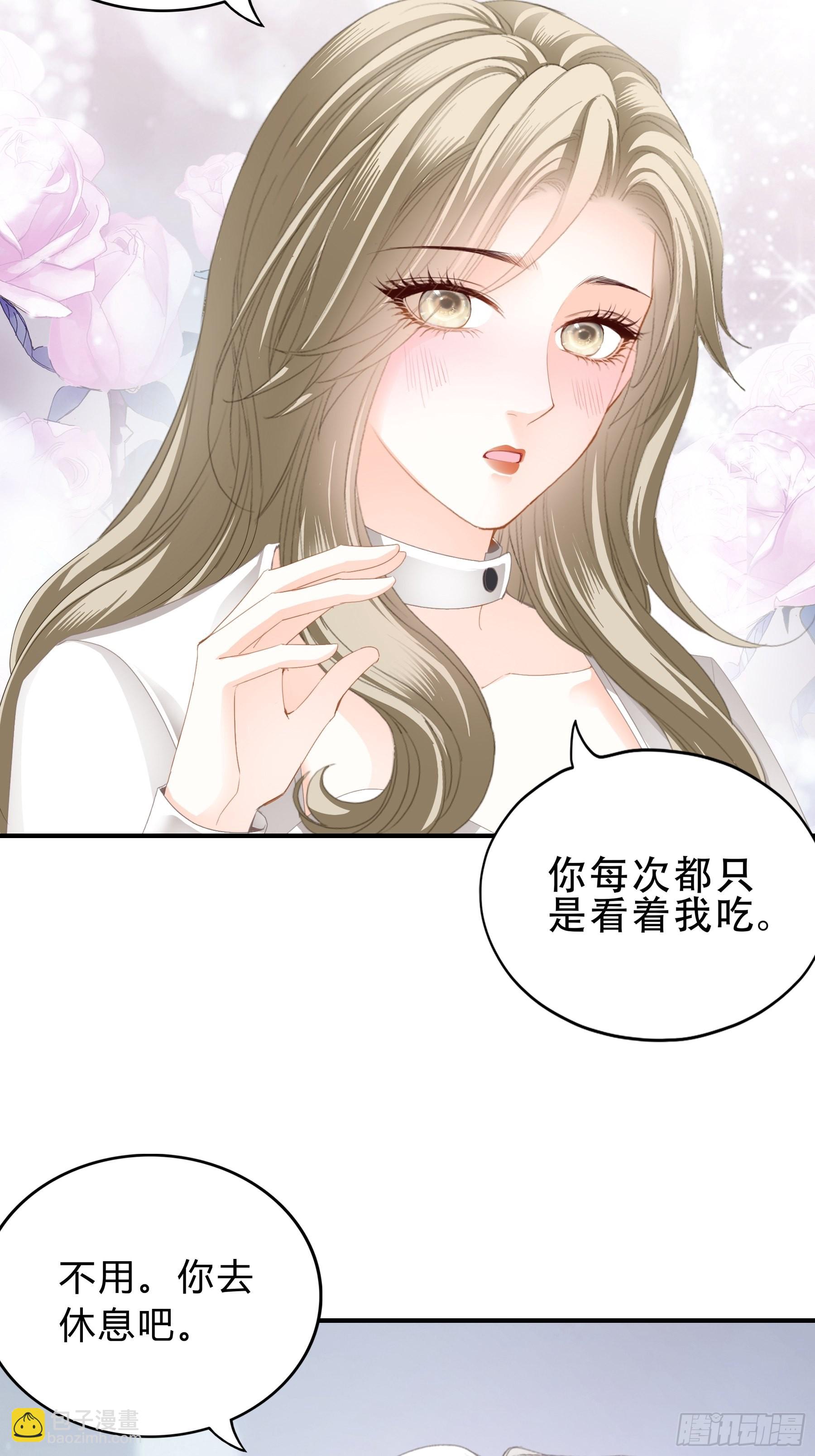 九爷好温柔-第22话