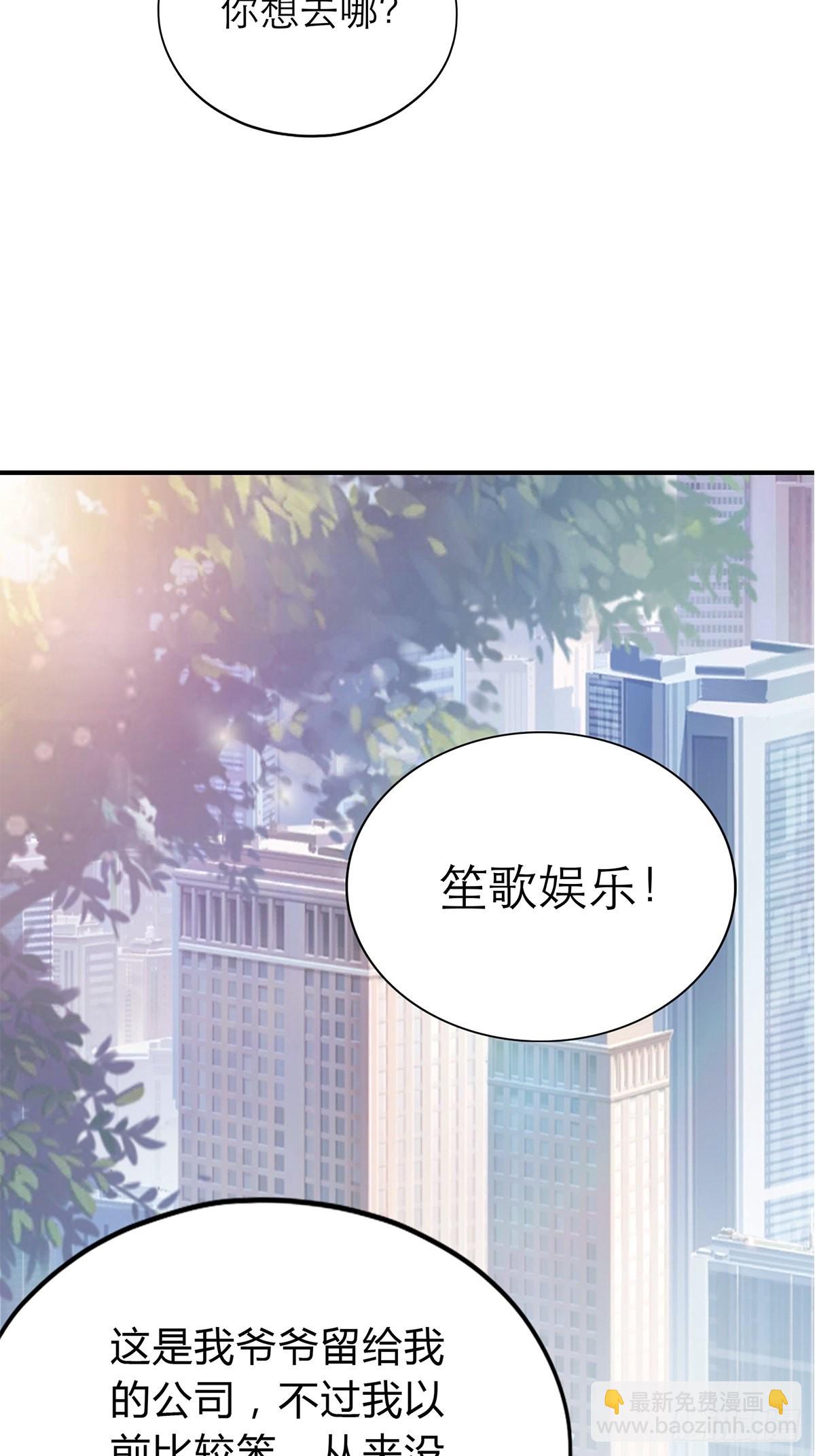 投喂失败-第24话