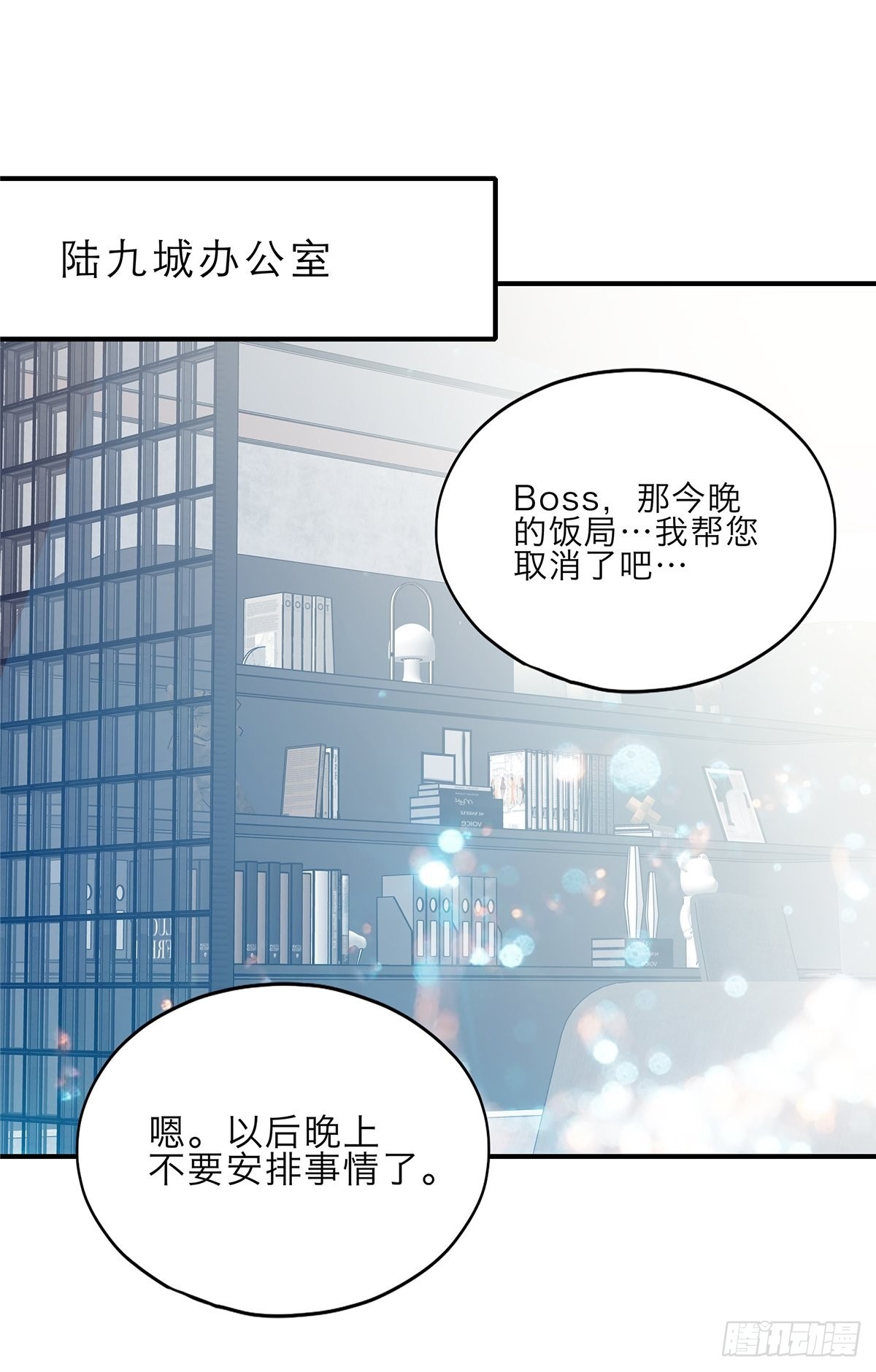 见义勇为-第26话