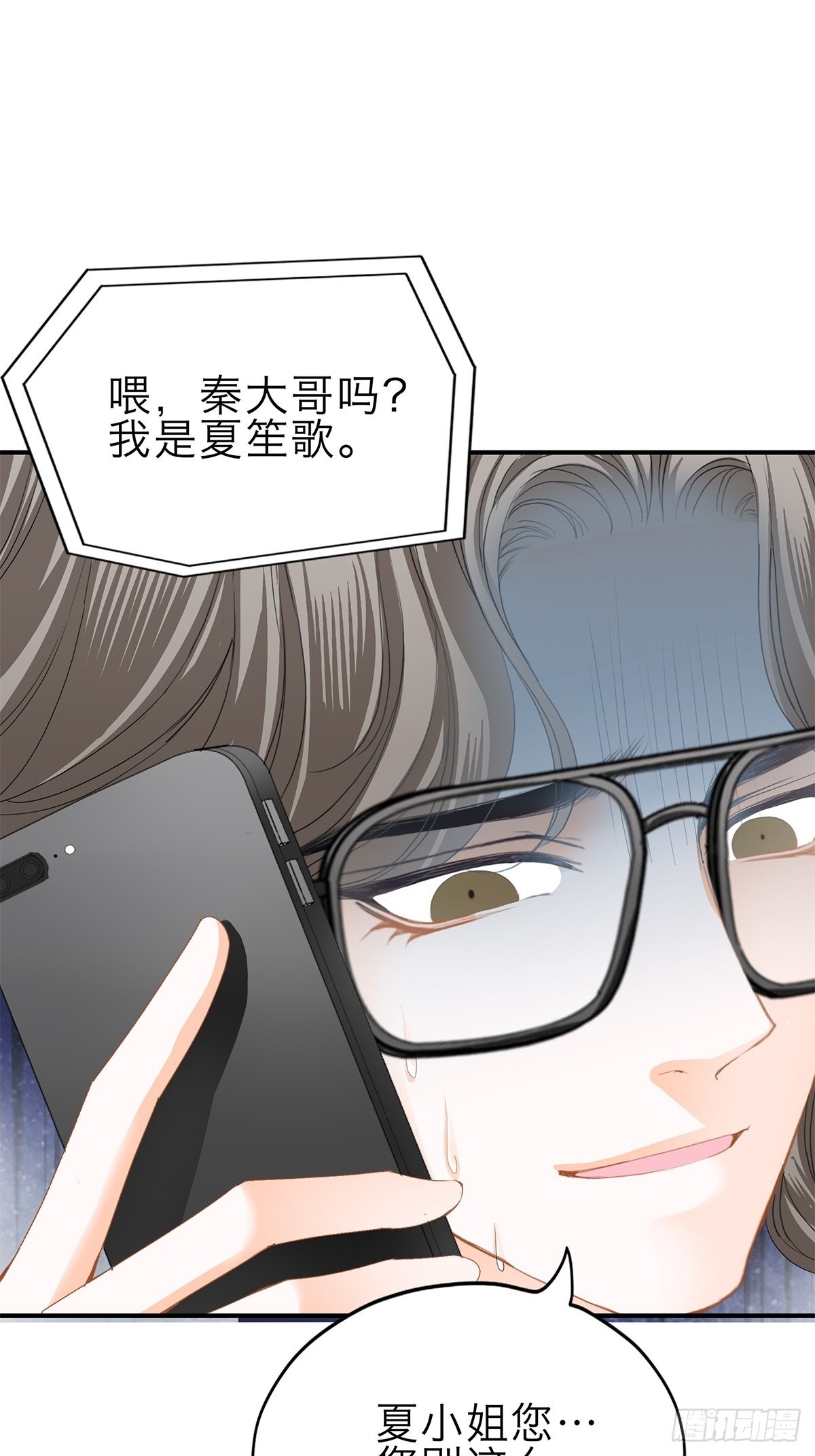 见义勇为-第26话