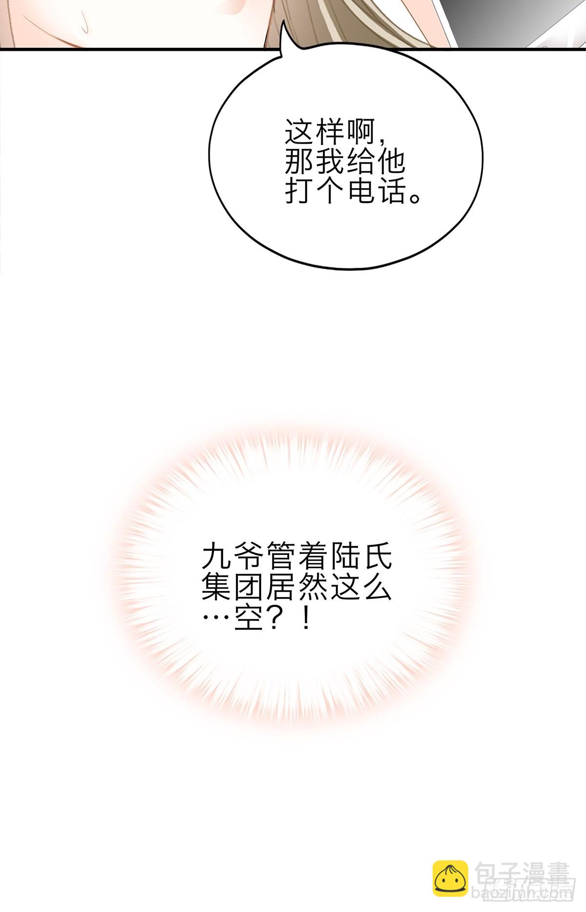 见义勇为-第26话