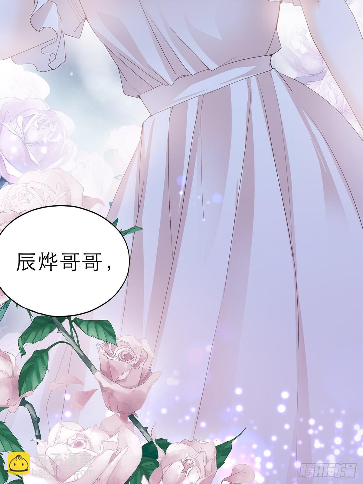 竟然背叛我-第30话