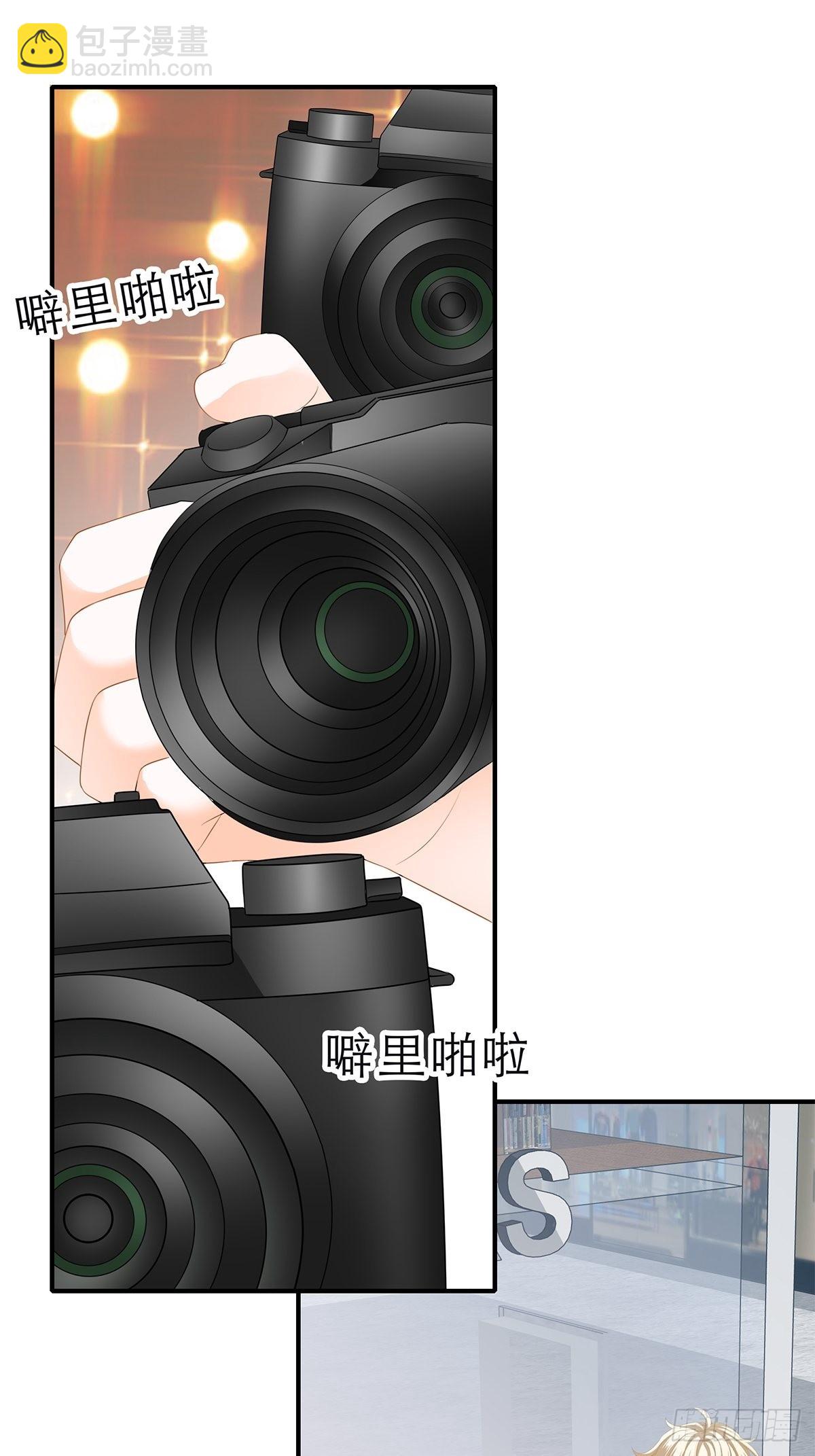 竟然背叛我-第30话