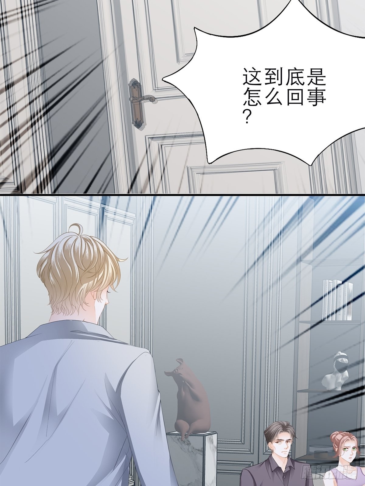 竟然背叛我-第30话