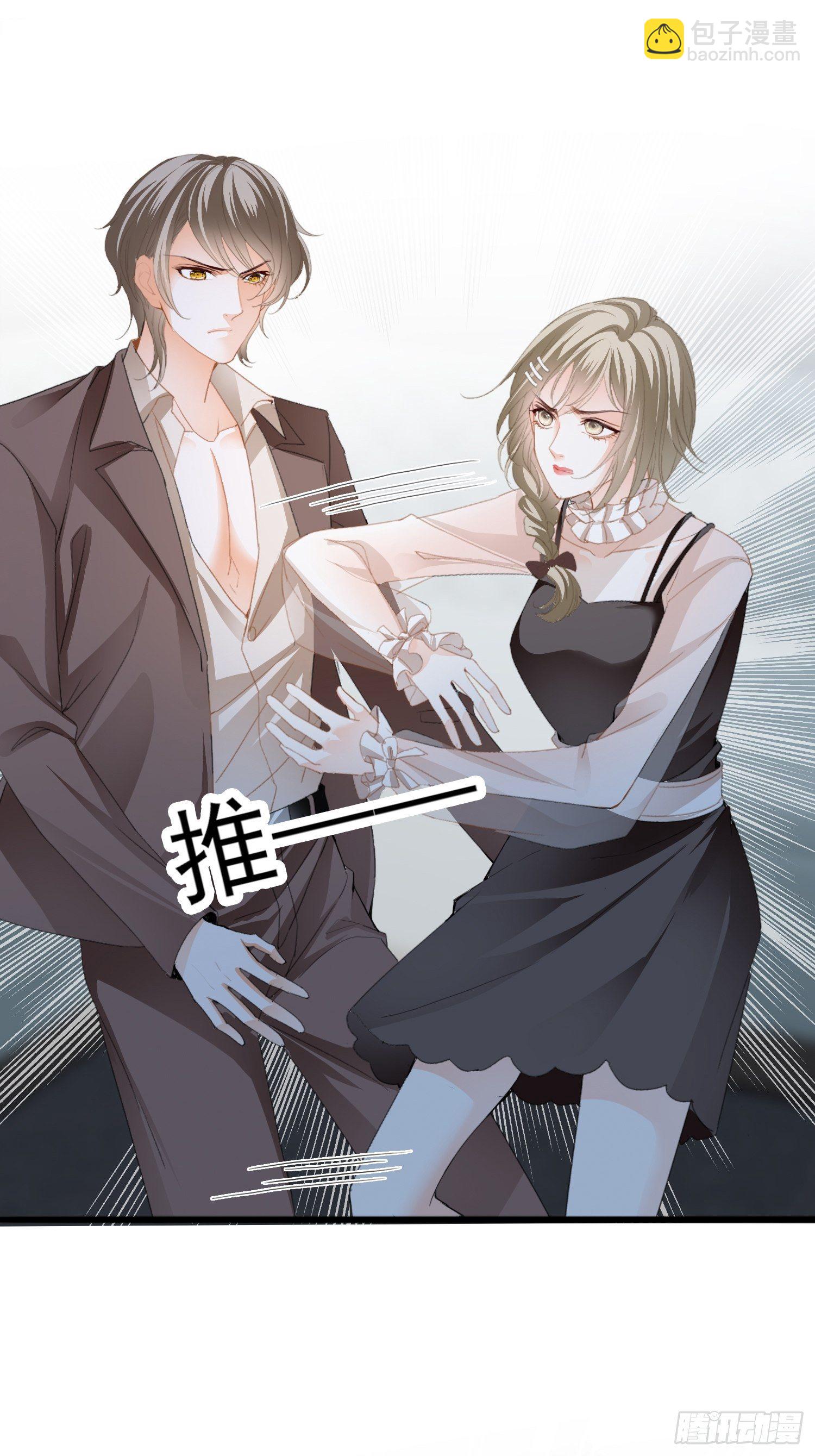 获救-第4话