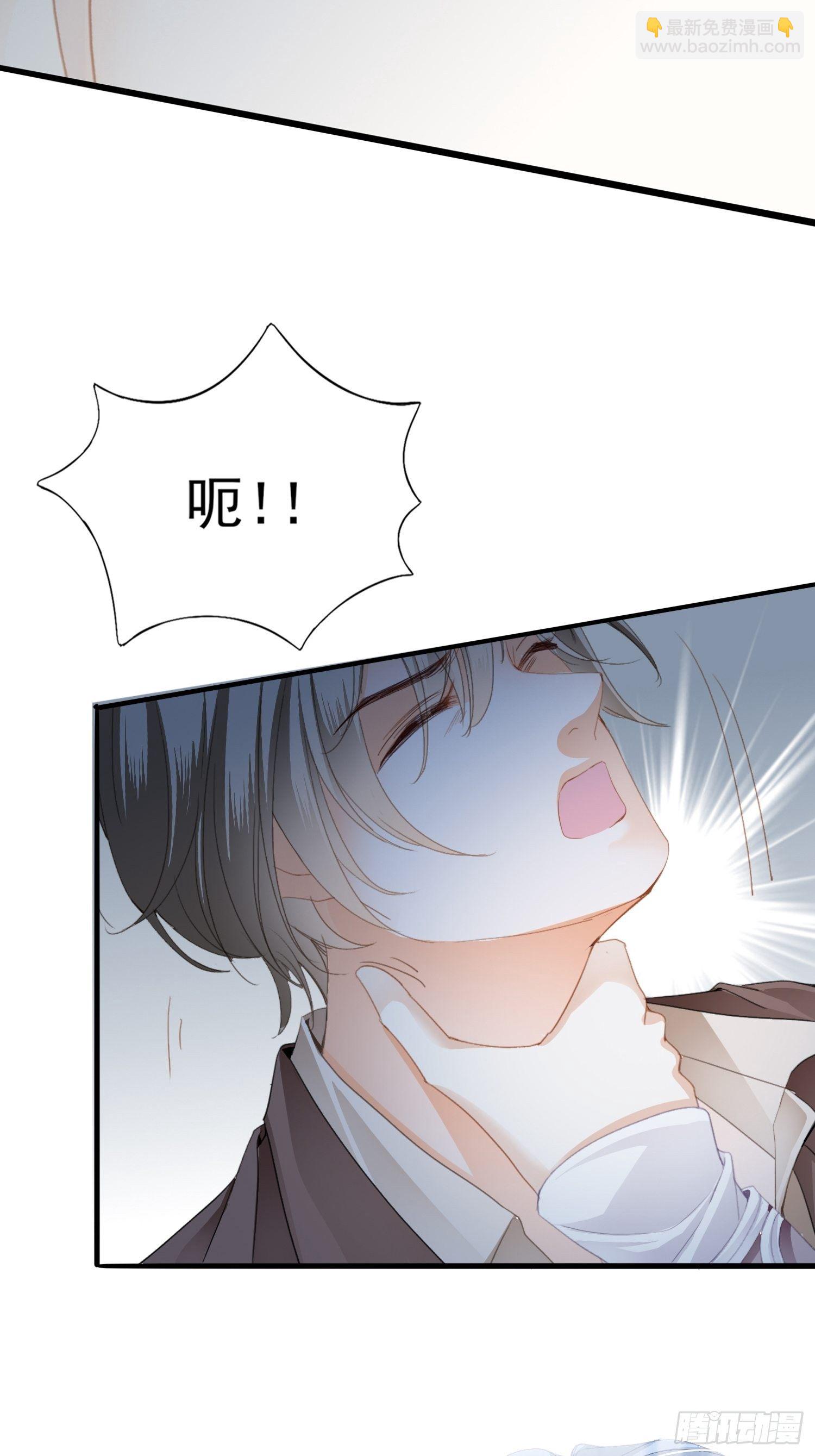 获救-第4话
