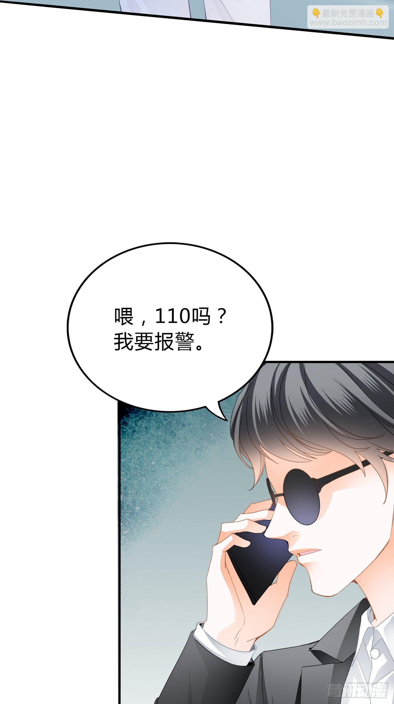 获救-第4话