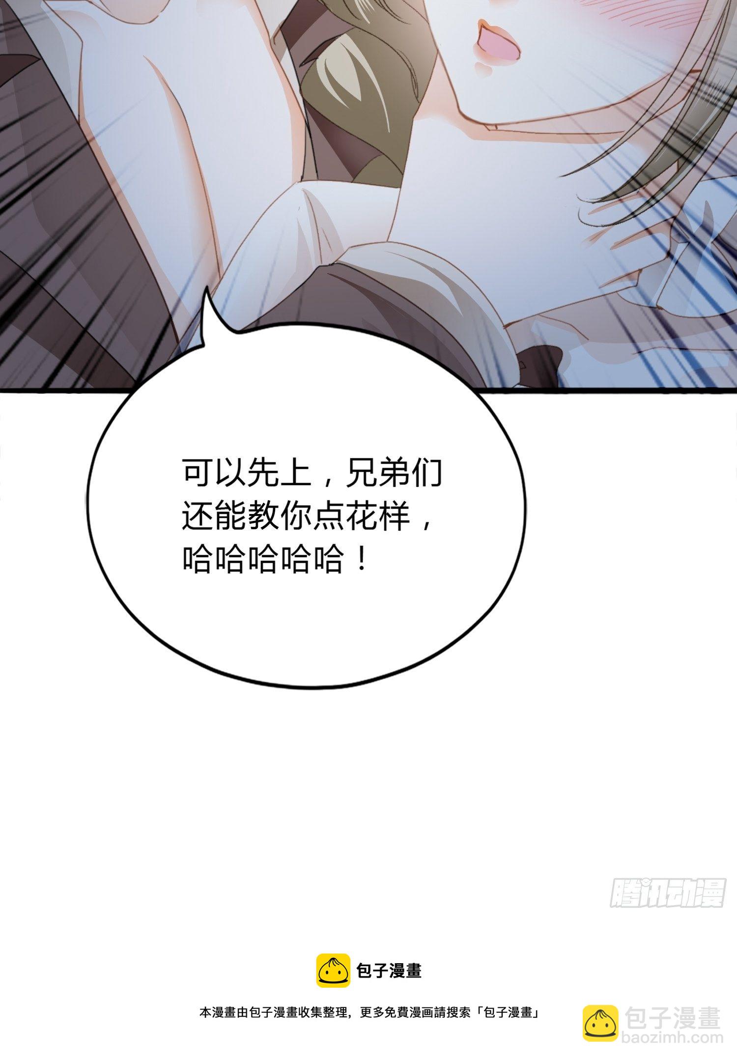 获救-第4话
