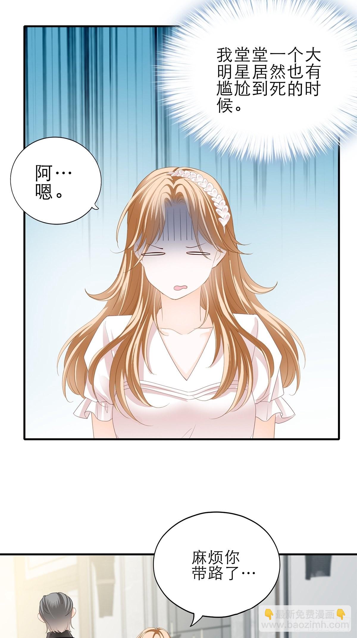 挑拨离间-第34话