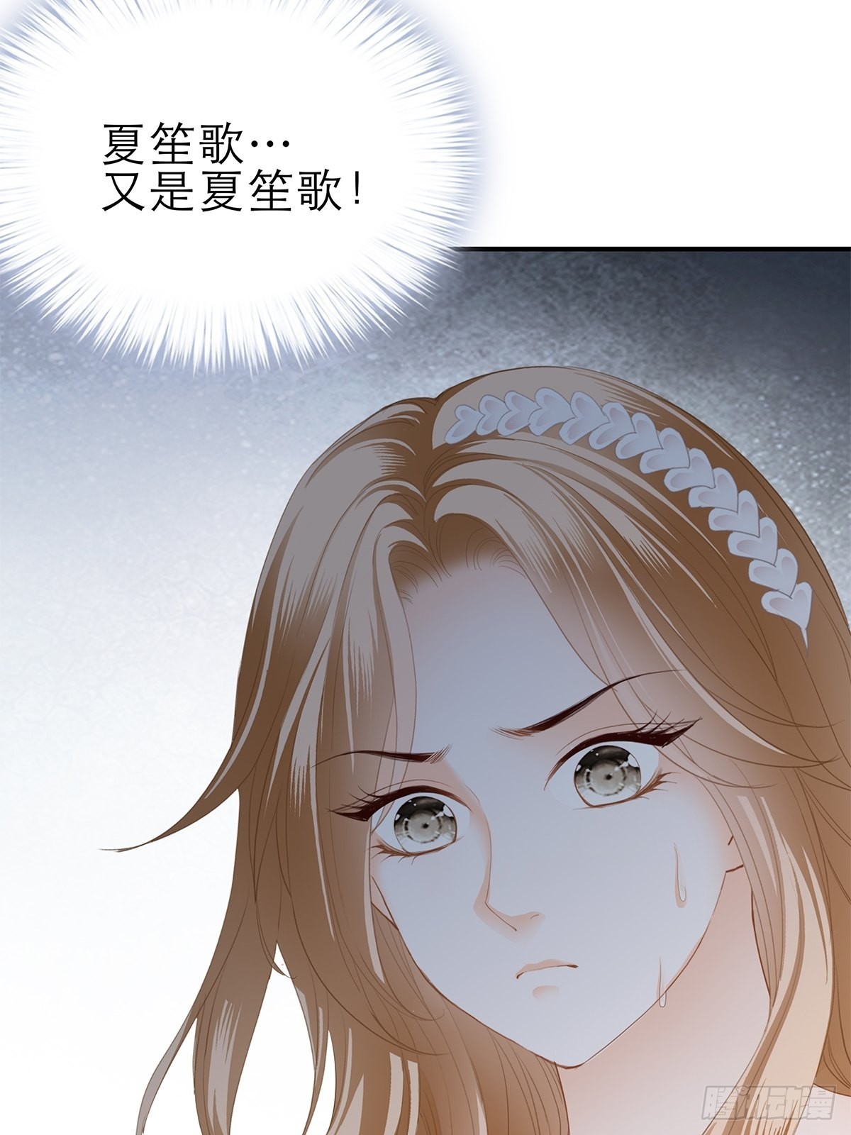 挑拨离间-第34话
