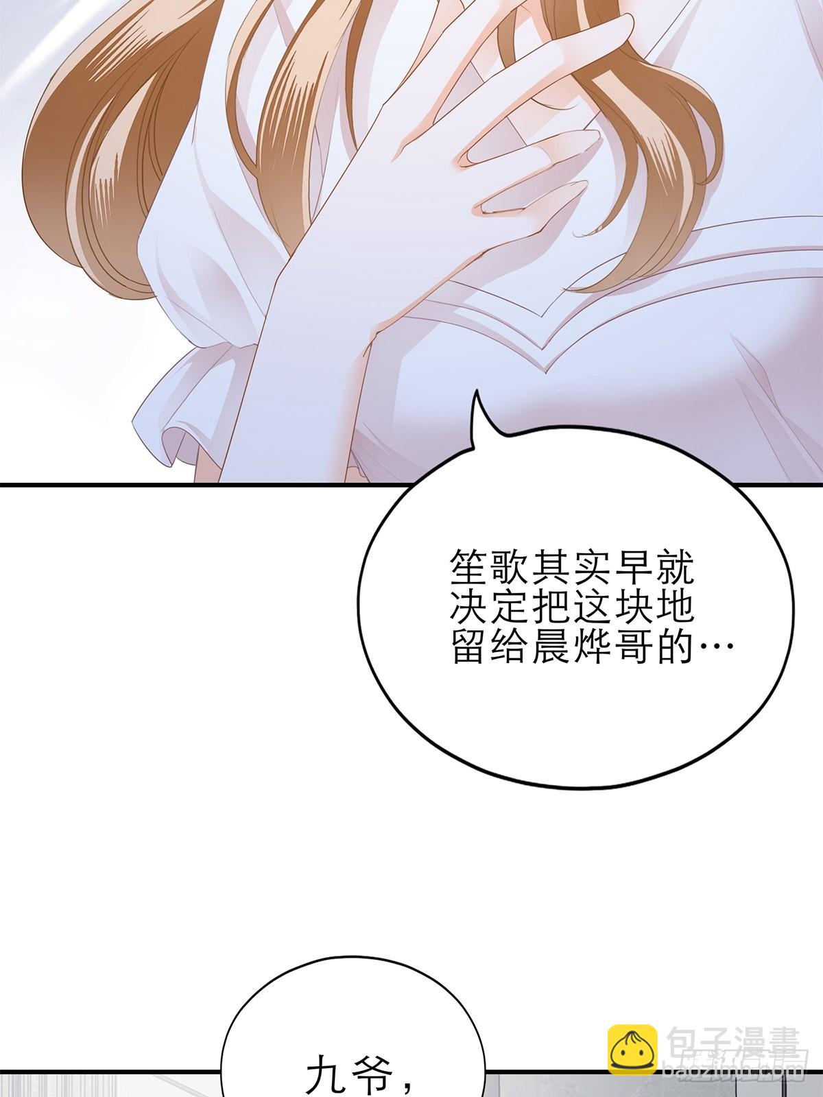 挑拨离间-第34话