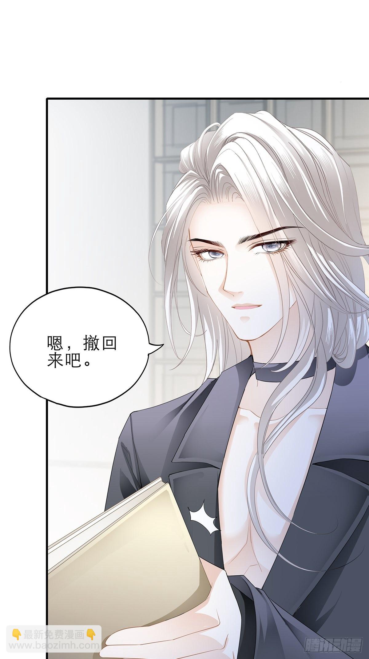 一起睡吧-第36话