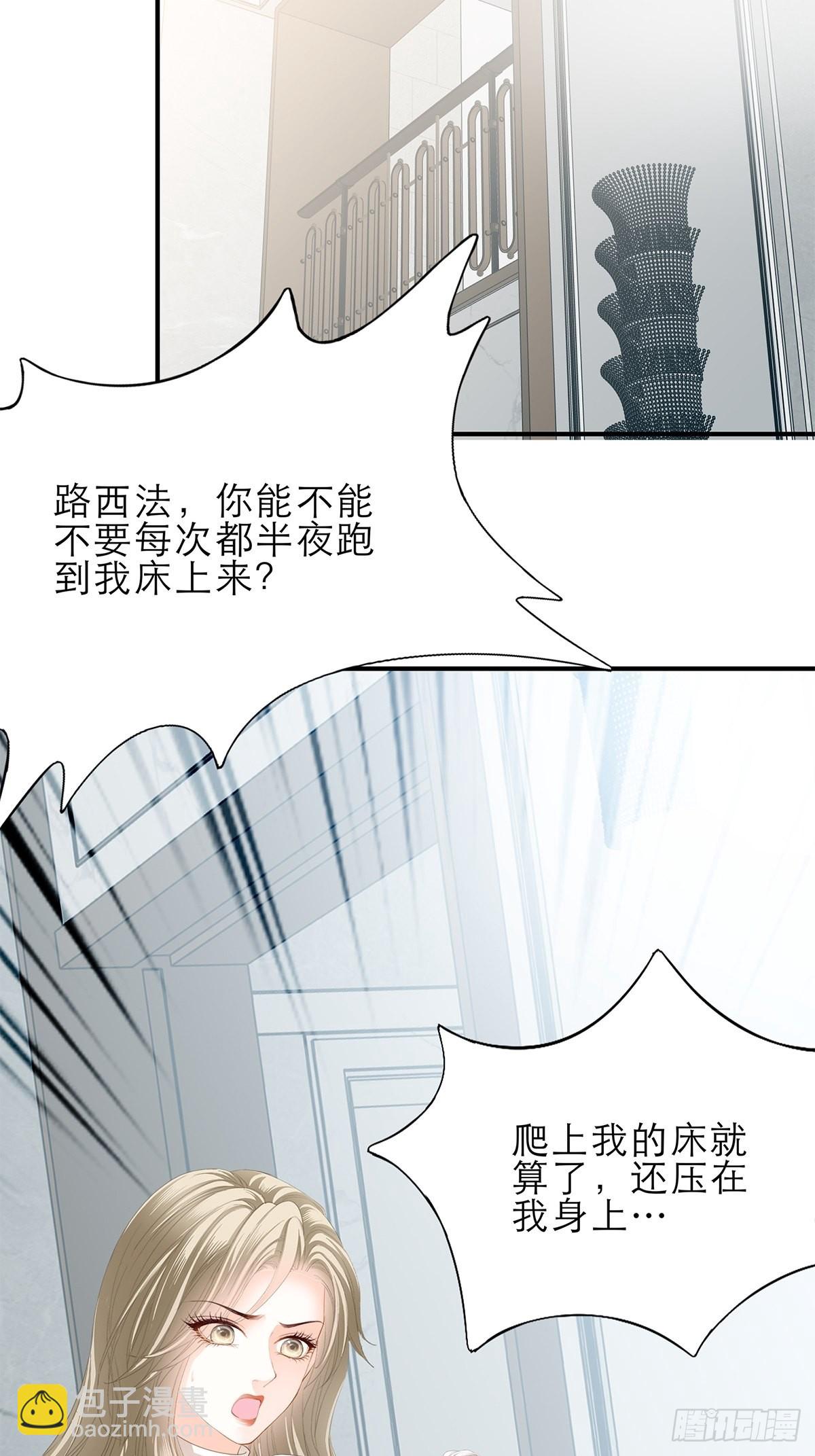 一起睡吧-第36话