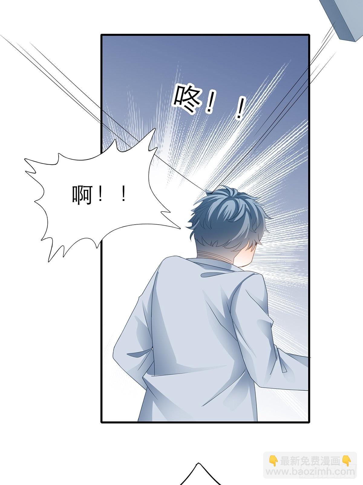 讨债女王-第38话