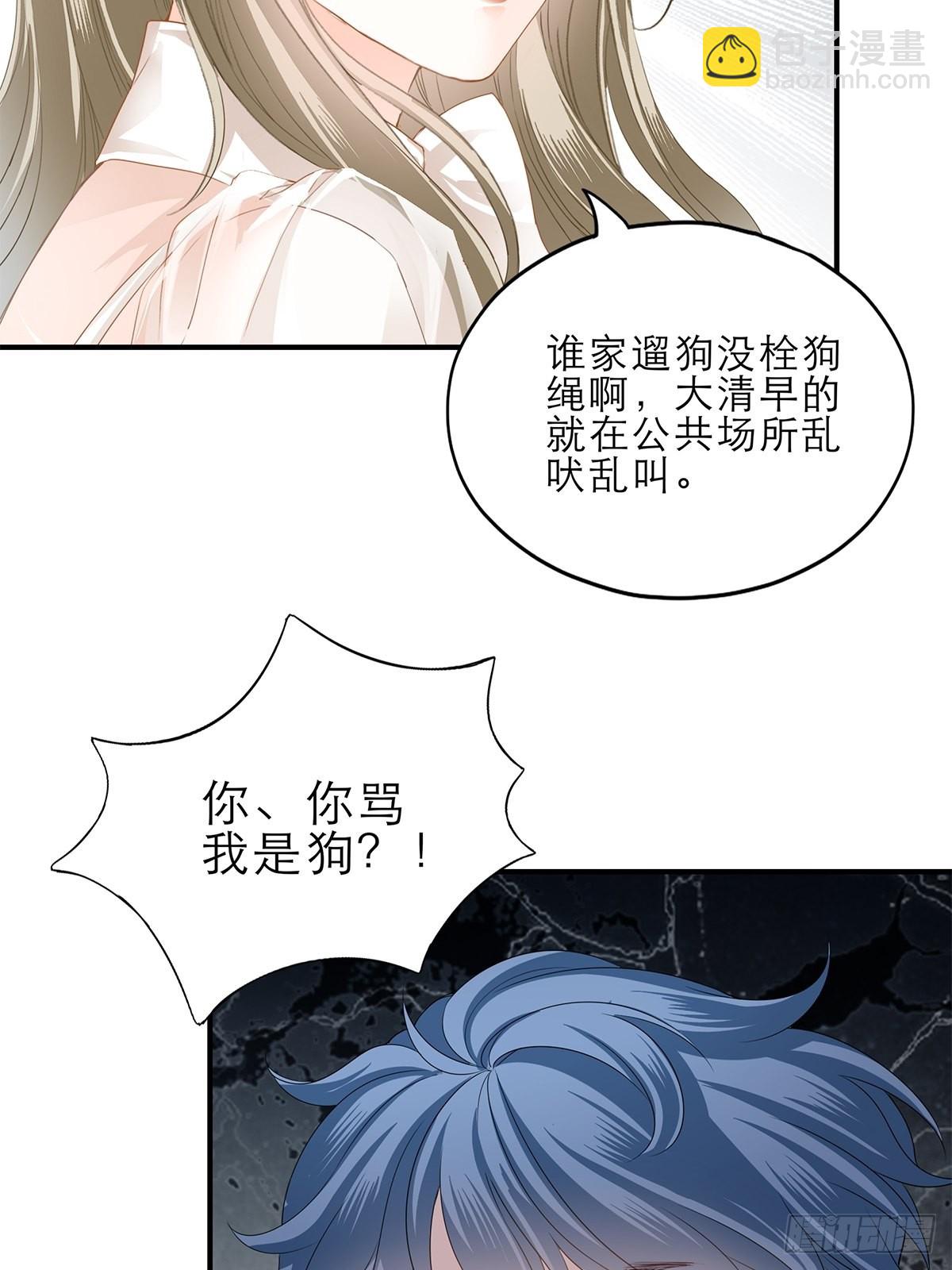 讨债女王-第38话