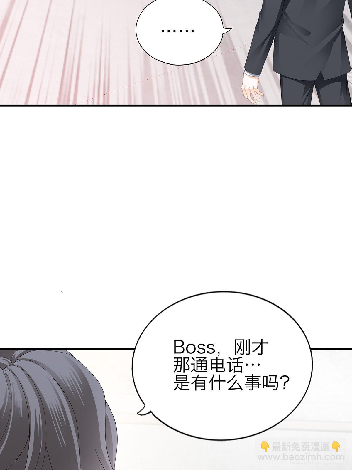 收服江小果-第40话