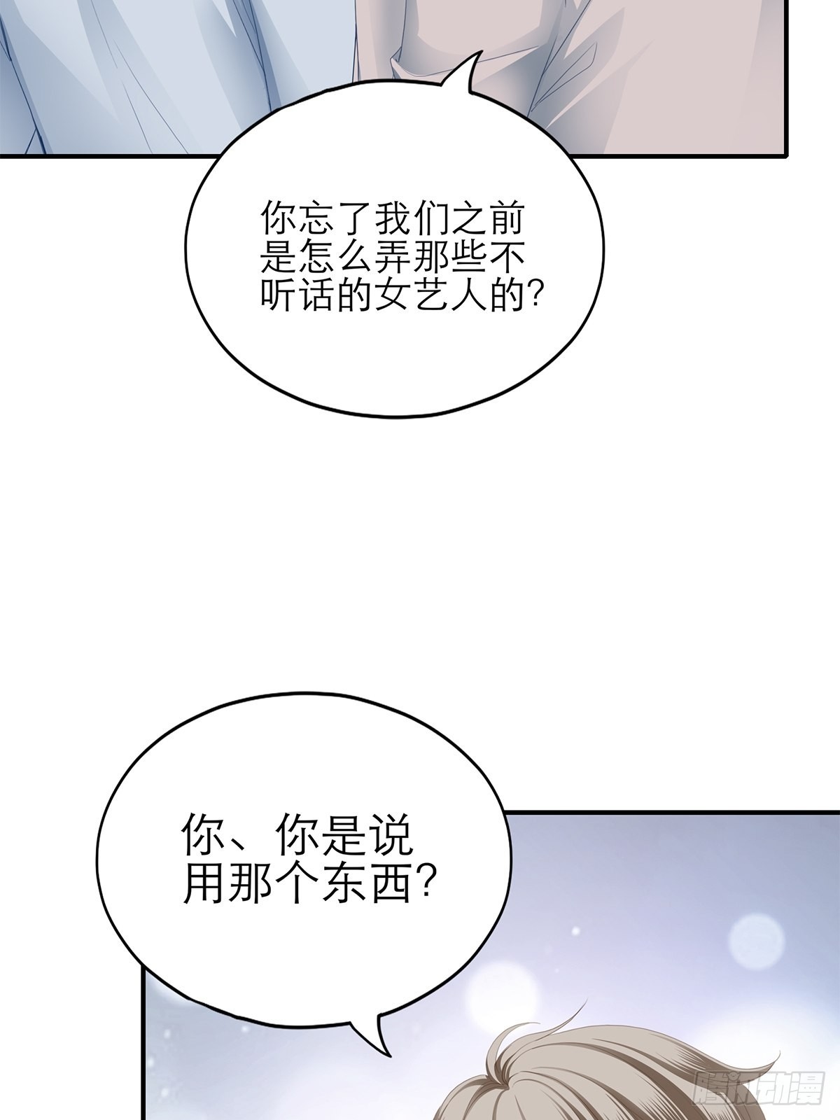 江媛媛死因-第42话