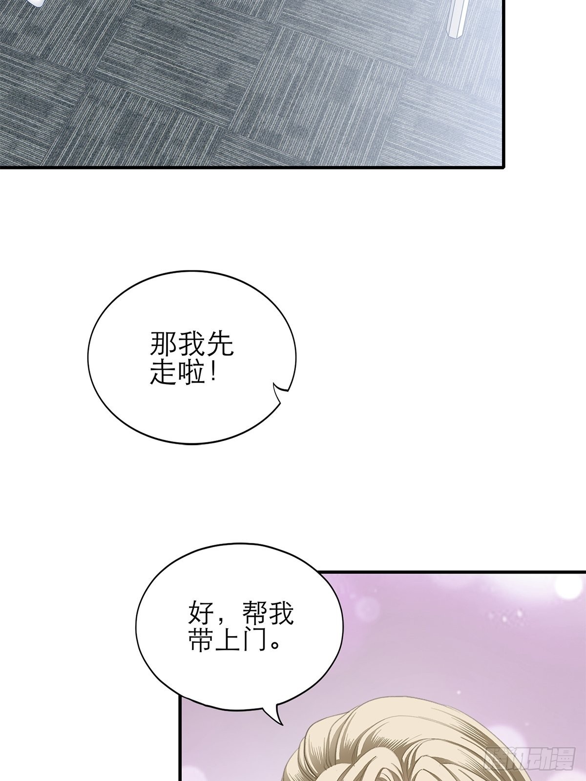 江媛媛死因-第42话