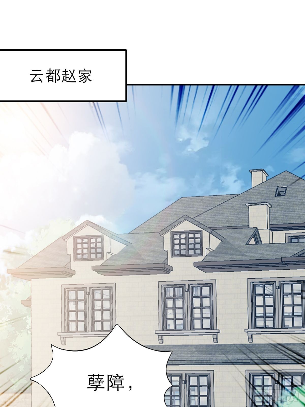 江媛媛死因-第42话