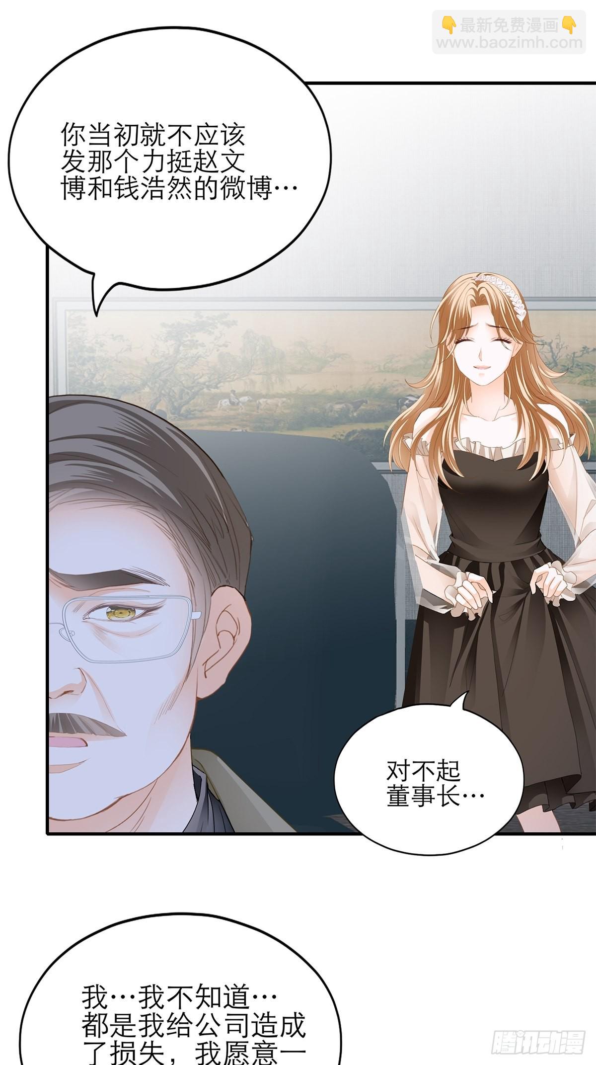 满意吗-第44话