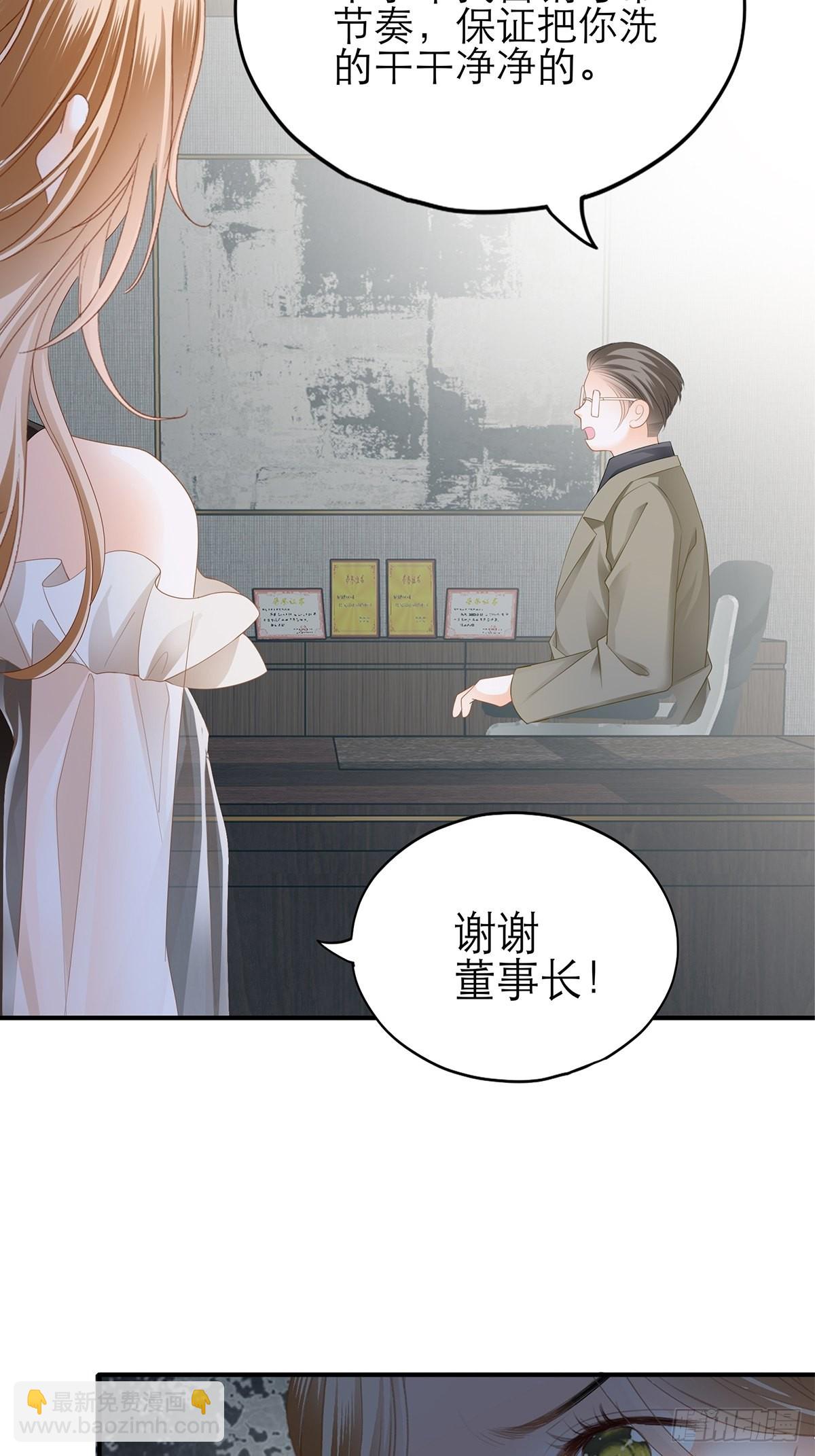 满意吗-第44话