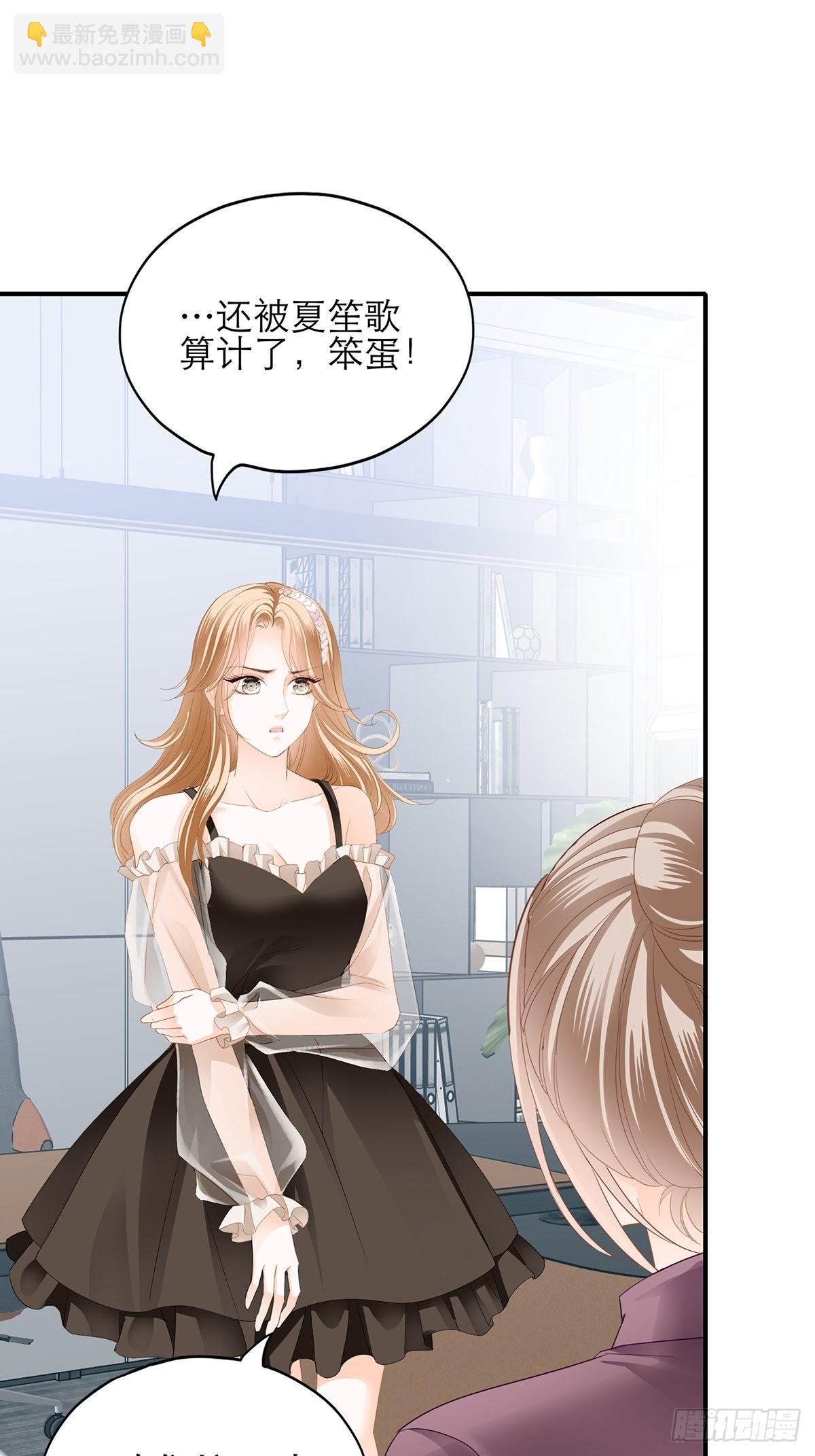 满意吗-第44话