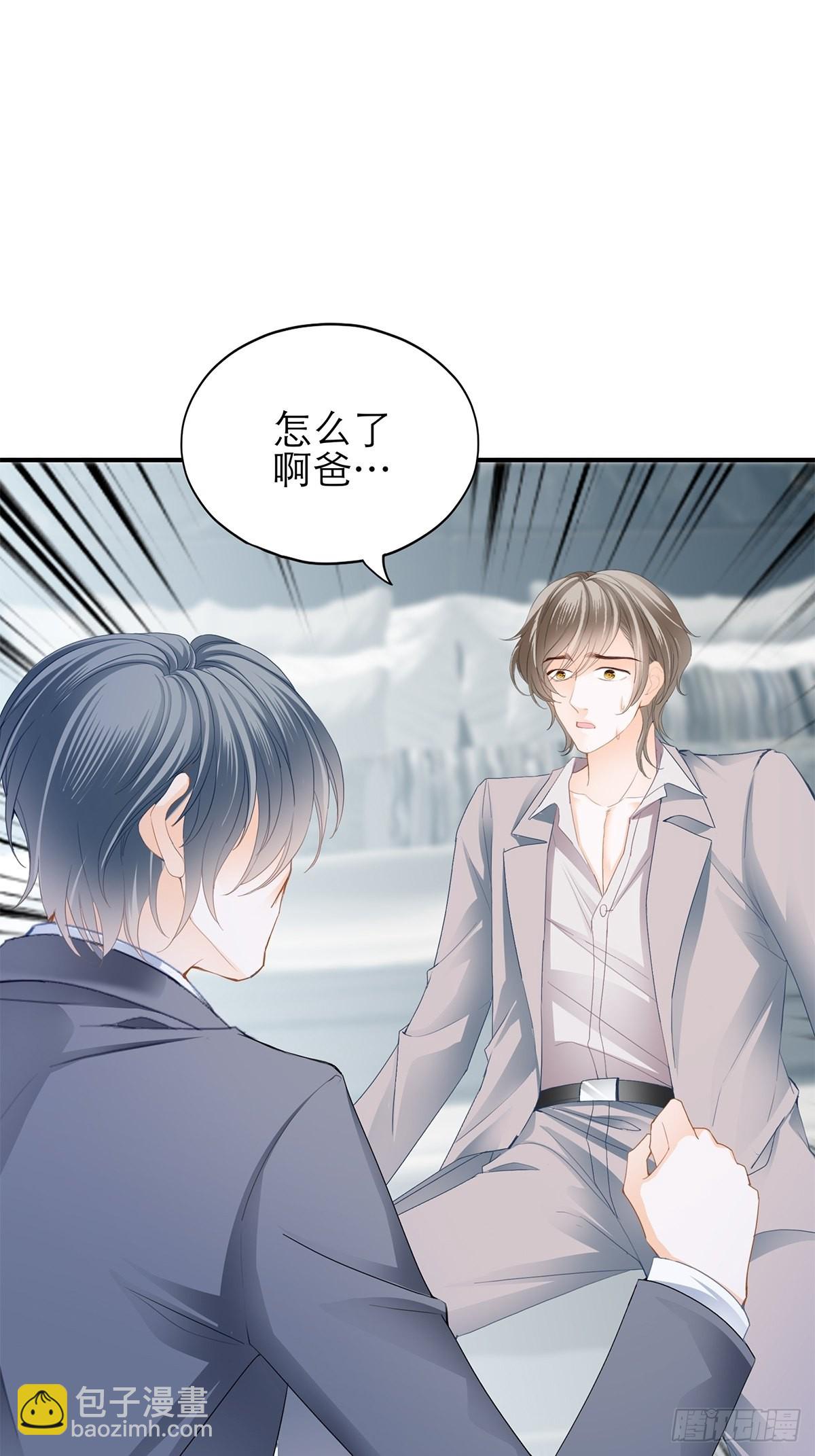 满意吗-第44话