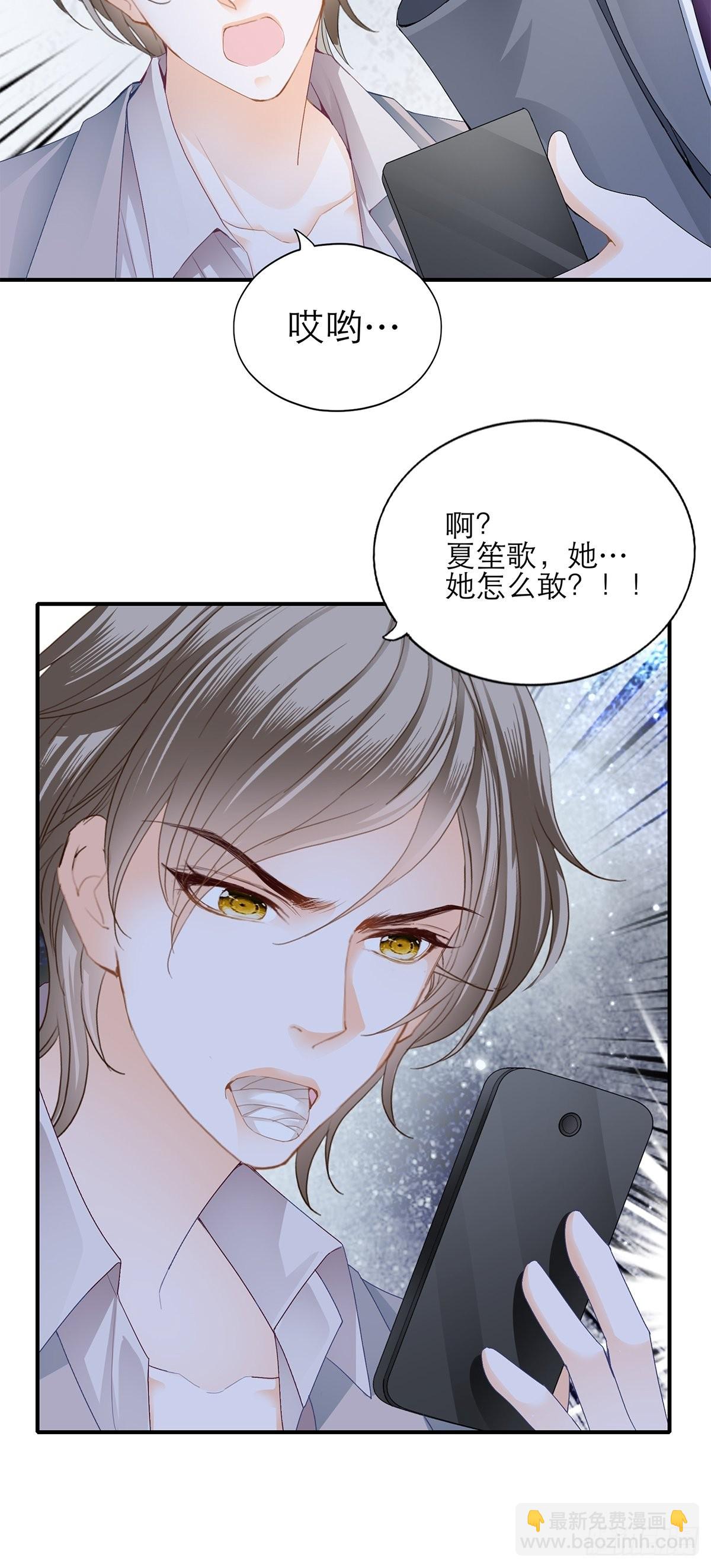 满意吗-第44话