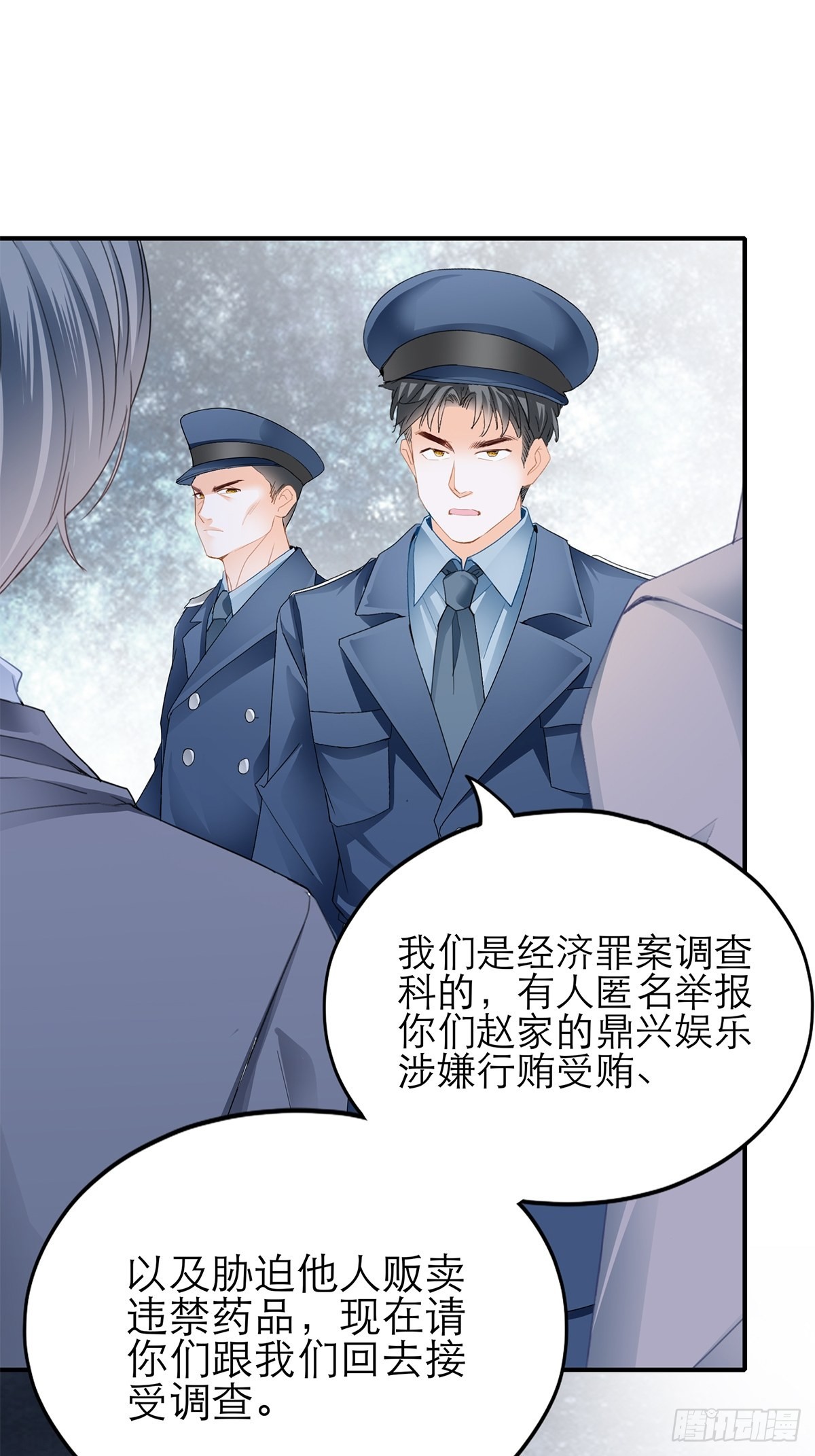 满意吗-第44话