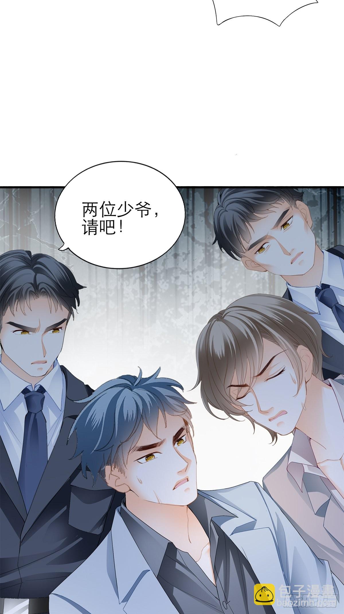 满意吗-第44话
