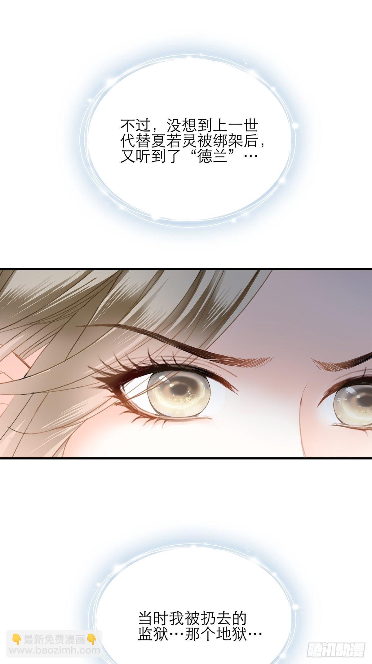 满意吗-第44话