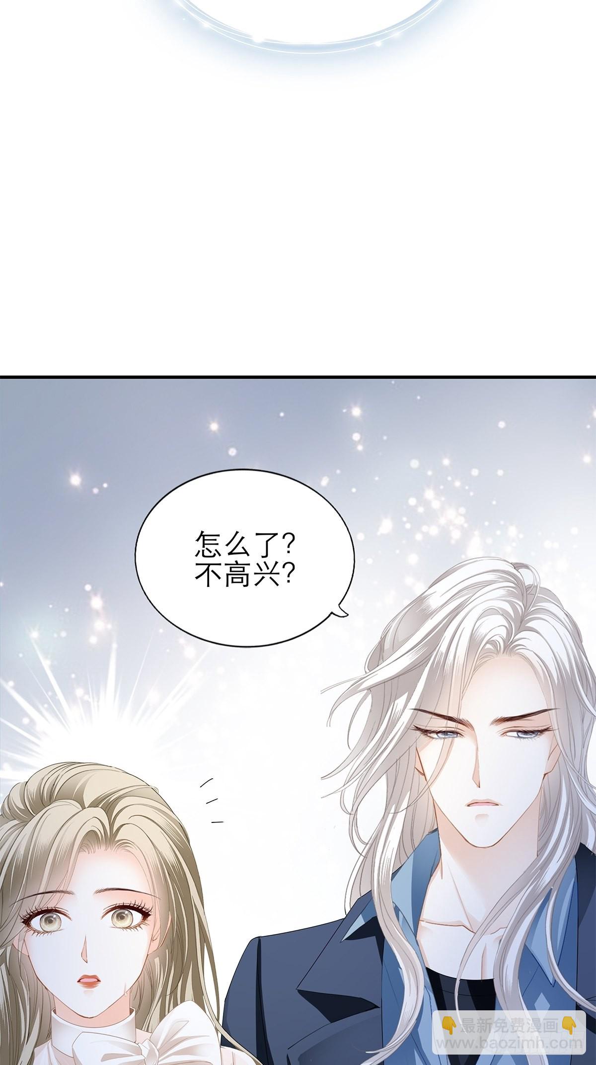 满意吗-第44话
